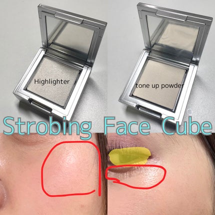 ストロビングフェイスキューブ/TWO SLASH FOUR/ハイライトを使ったクチコミ(2枚目)