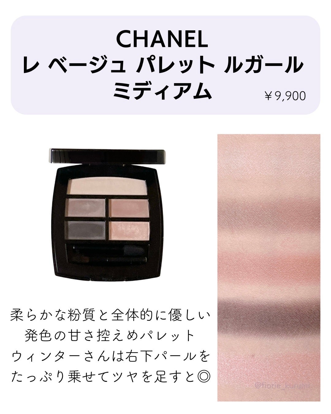アイ カラー クォード/TOM FORD BEAUTY/アイシャドウパレットを使ったクチコミ(8枚目)