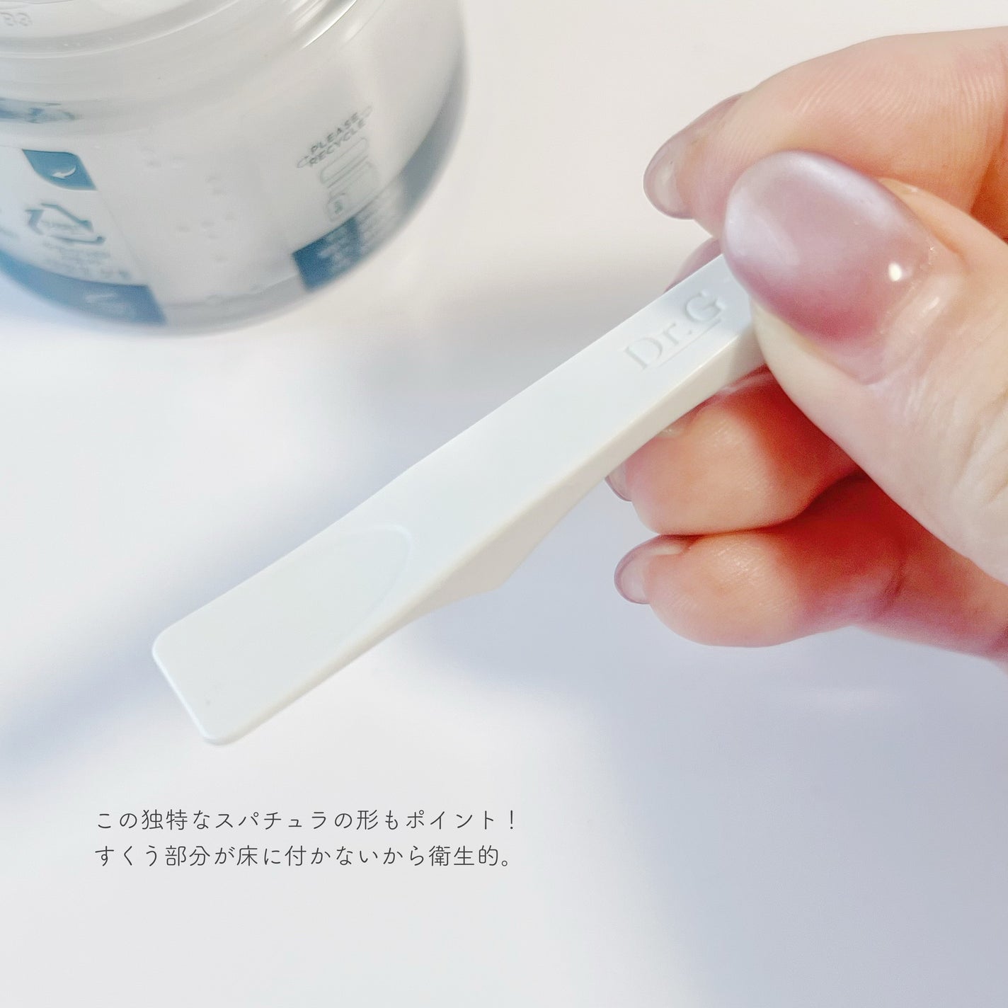 レッドブレミッシュ クリアモイスチャークリーム/Dr.G/フェイスクリームを使ったクチコミ(5枚目)