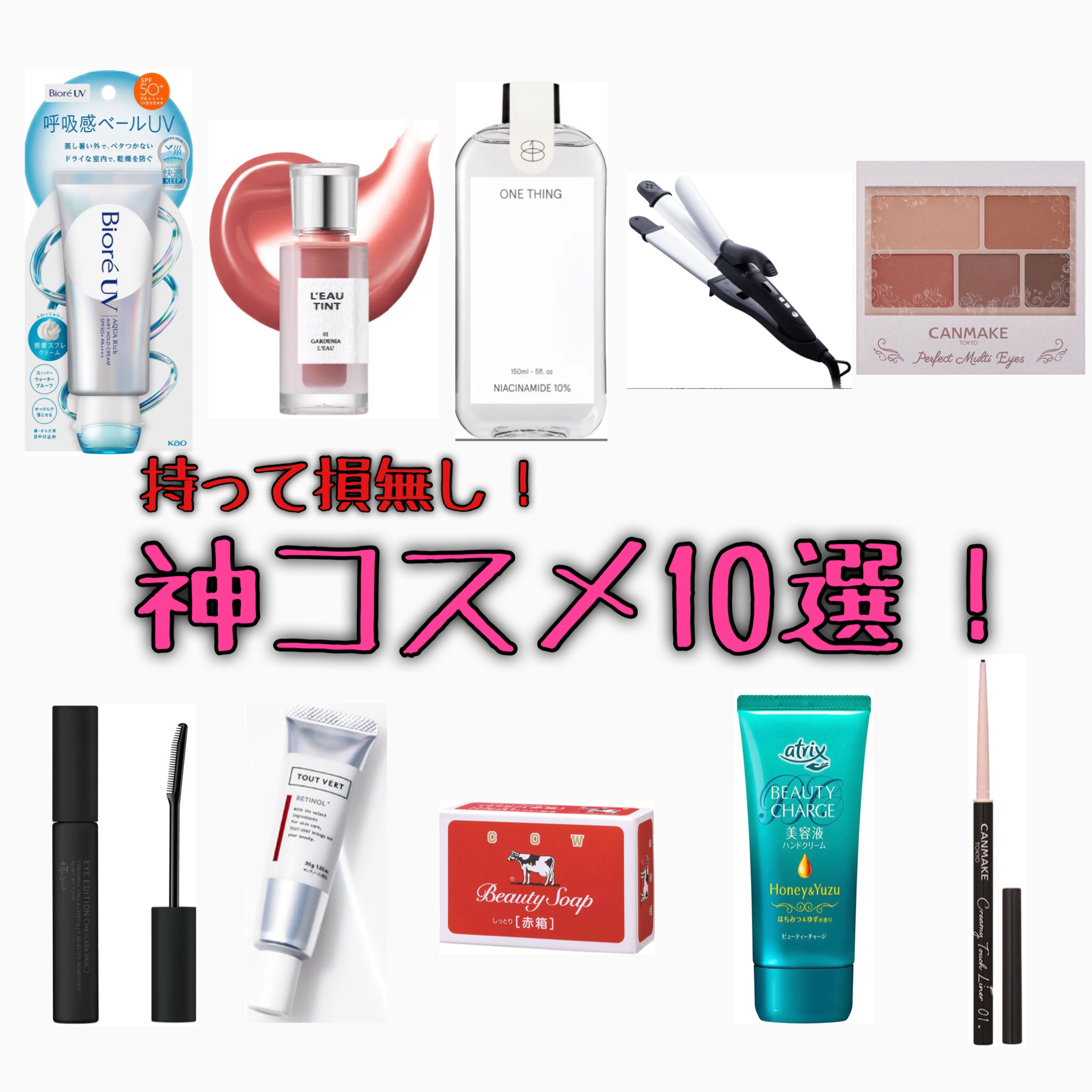 パーフェクトマルチアイズ/キャンメイク/アイシャドウパレットを使ったクチコミ（1枚目）