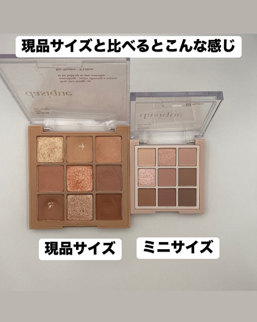 シャドウパレット/dasique/アイシャドウパレットを使ったクチコミ（3枚目）