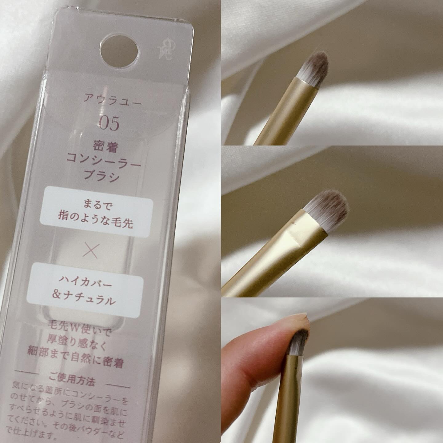 を使ったクチコミ（2枚目）