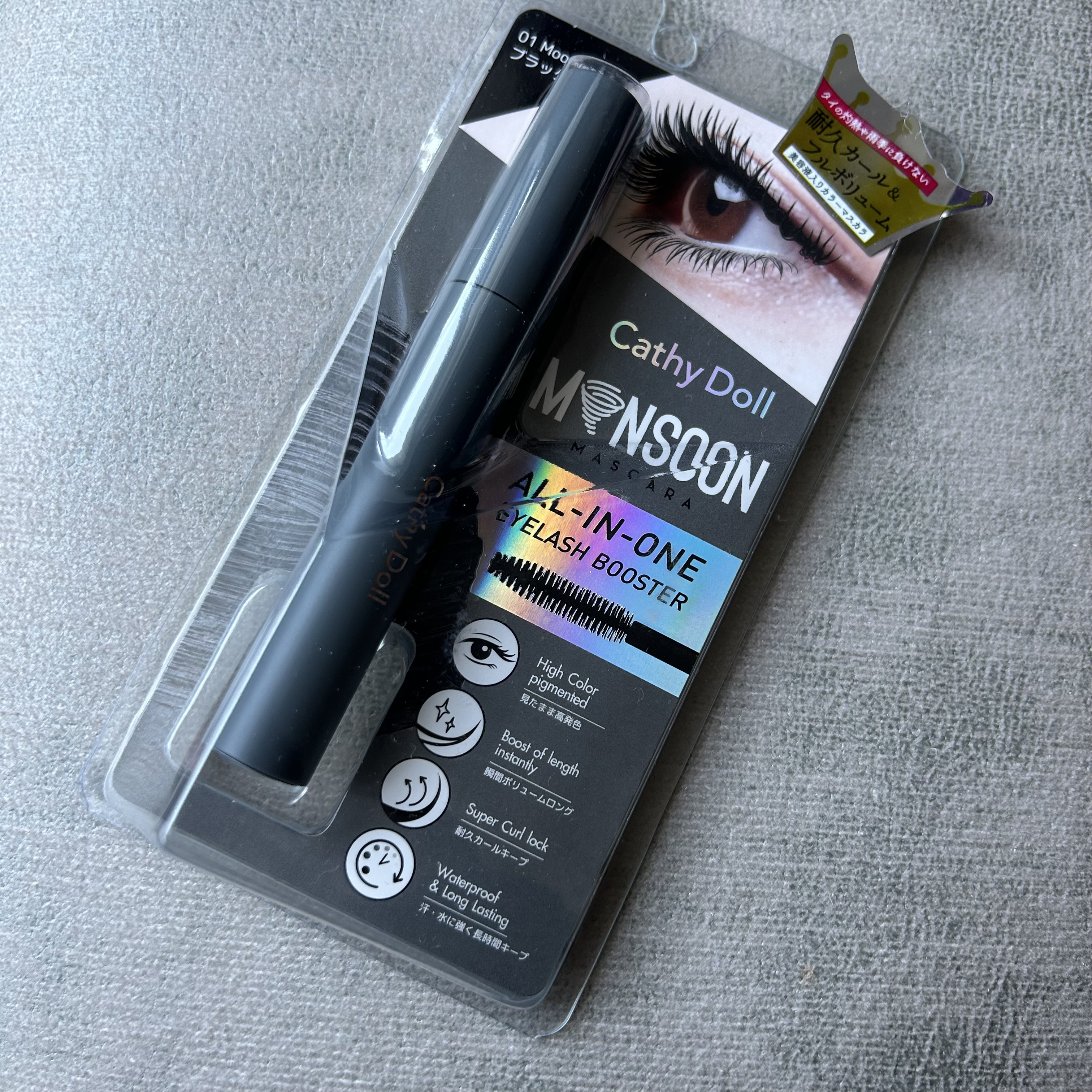 モンスーンカラーマスカラ/CathyDoll/マスカラを使ったクチコミ（2枚目）