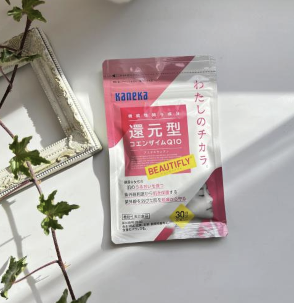わたしのチカラ®　BEAUTIFLY®（ビューティフライ）/カネカ/美容サプリメントを使ったクチコミ（1枚目）