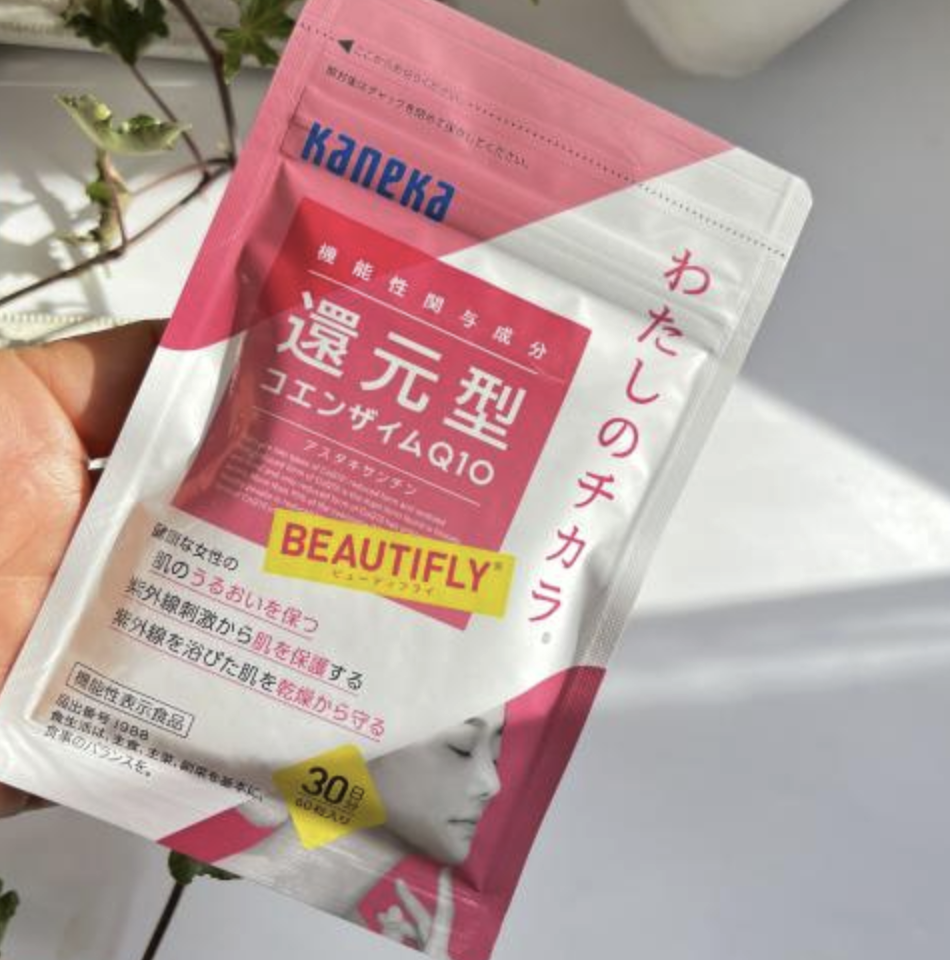 わたしのチカラ®　BEAUTIFLY®（ビューティフライ）/カネカ/美容サプリメントを使ったクチコミ（2枚目）