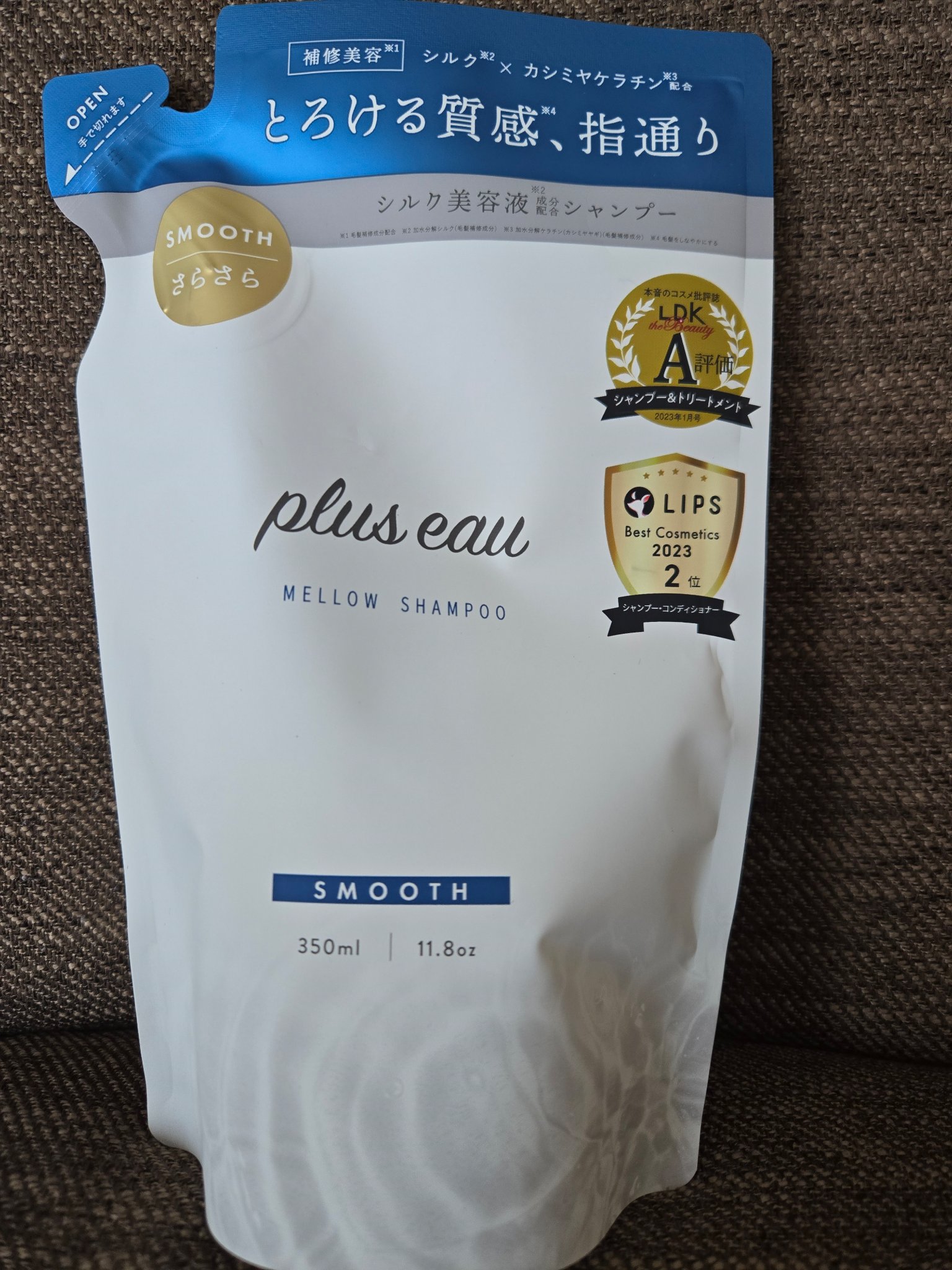 メロウシャンプー/メロウトリートメント シャンプー詰替用 350ml/plus eau/市販シャンプーを使ったクチコミ（1枚目）