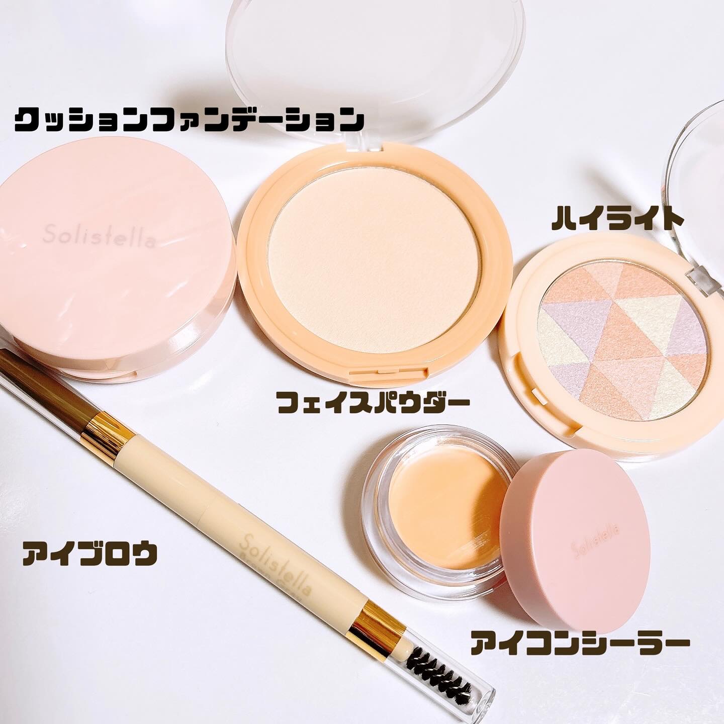 ソリステラ　多色ハイライト/SHOBIDO/パウダーハイライトを使ったクチコミ（3枚目）