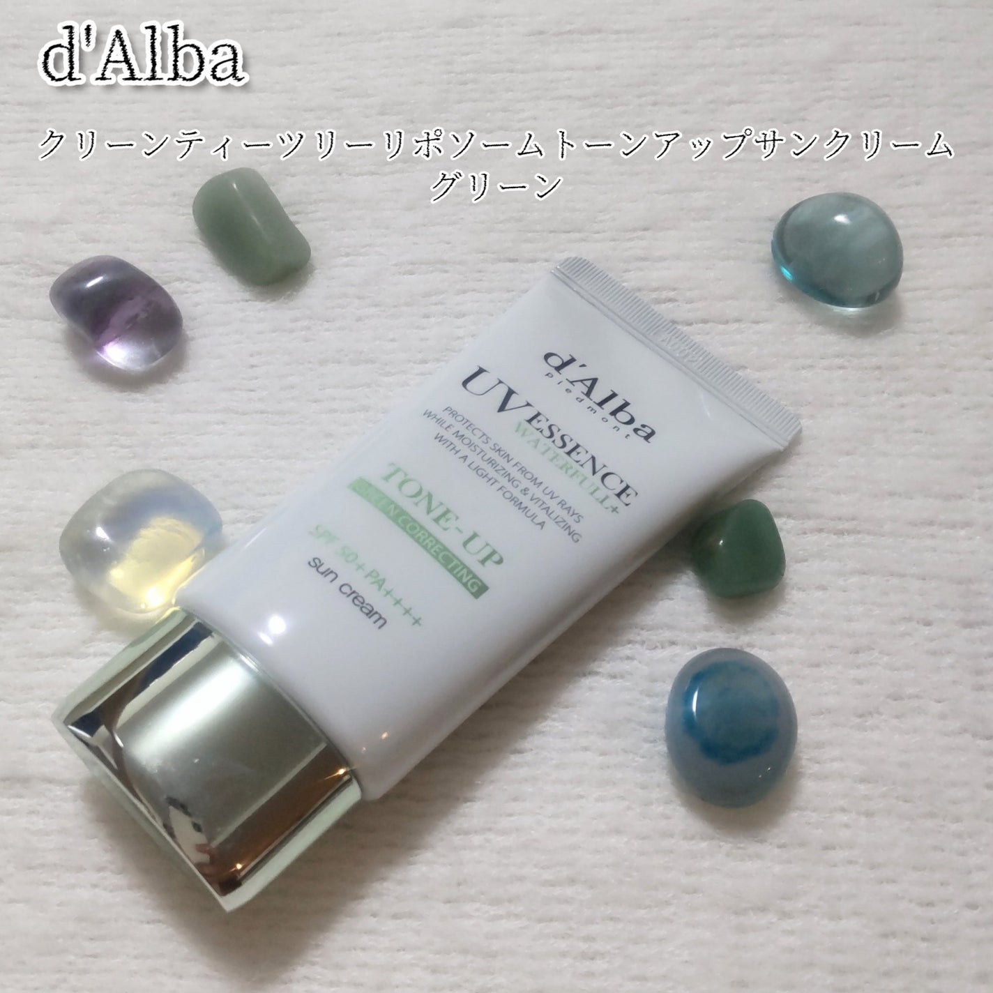 クリーンティーツリーリポソームトーンアップサンクリーム(グリーン)/ダルバ/日焼け止めクリームを使ったクチコミ(1枚目)