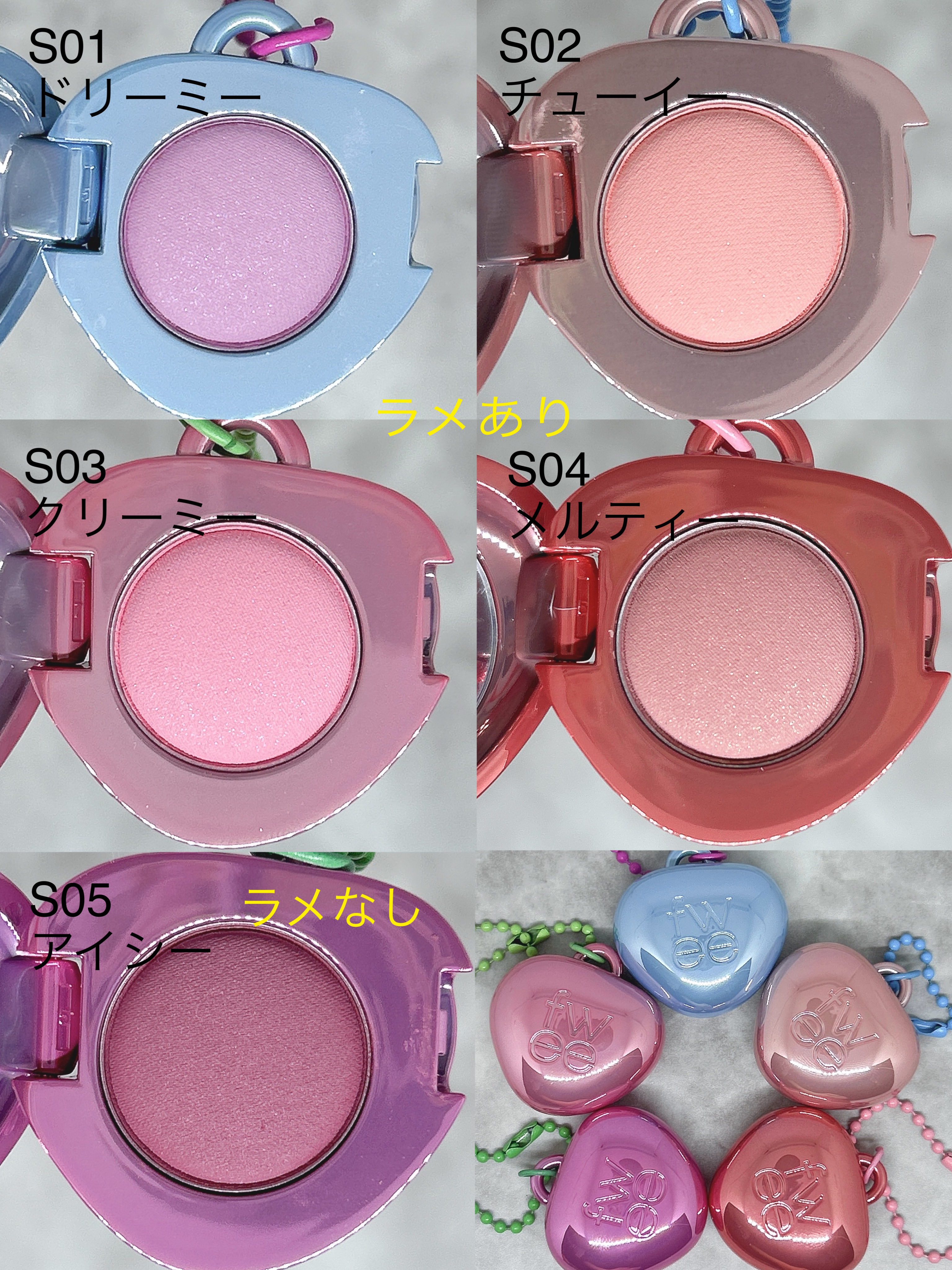 fwee クリームチークセット 5個 2025年春新作ジェル・クリームチーク】フィー ポケットチーク