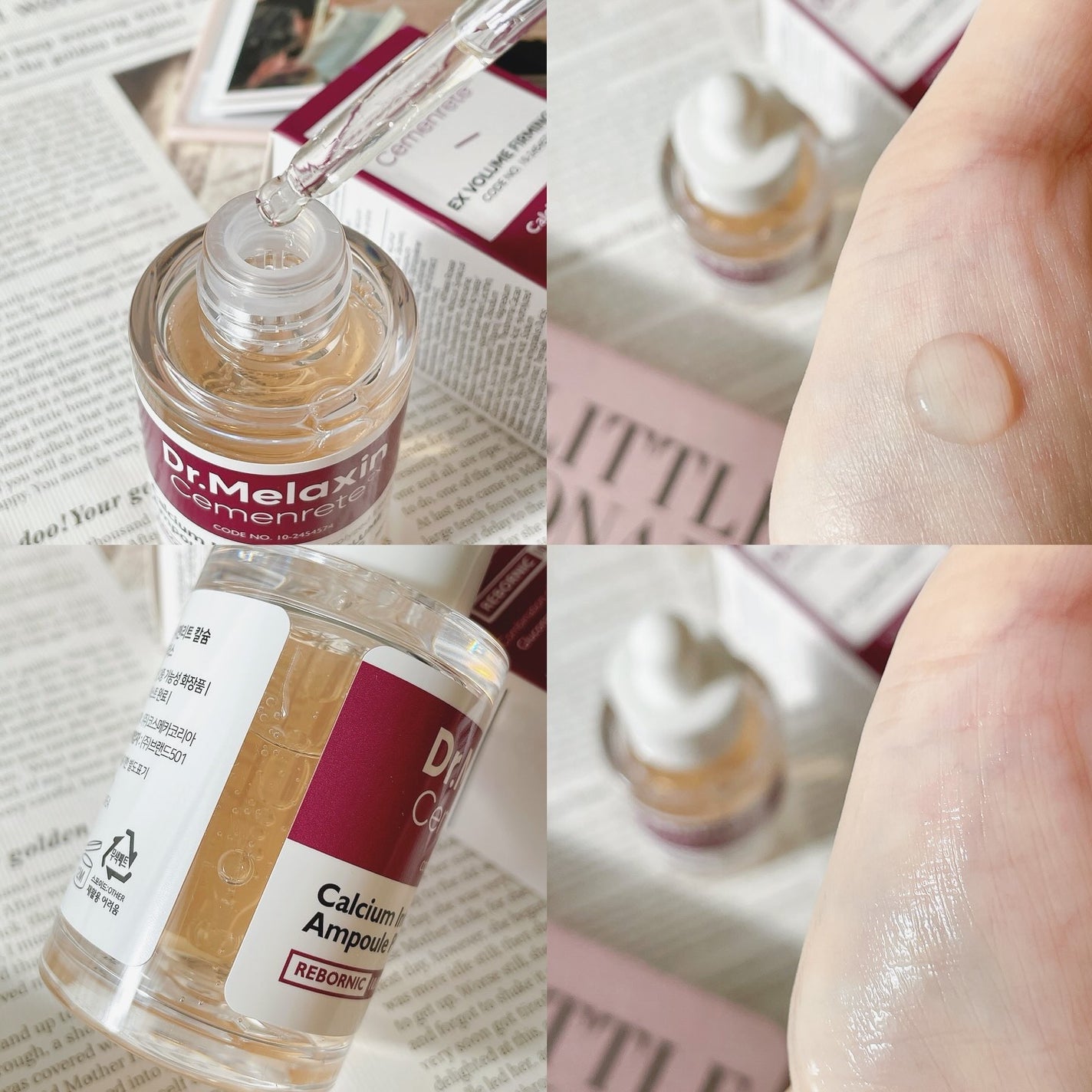 セメンリトカルシウムアンプル+セメンリトカルシウムクリーム/Dr.Melaxin/スキンケアキットを使ったクチコミ(3枚目)