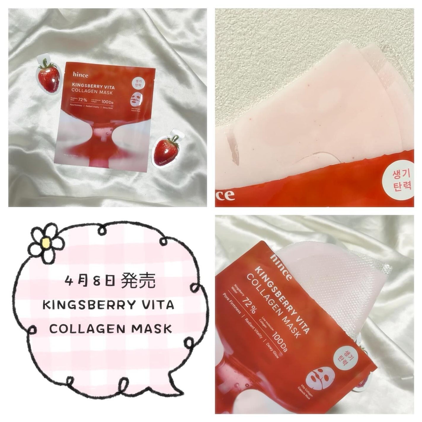 キングスベリービタナイトクリーム/hince/フェイスクリームを使ったクチコミ(2枚目)