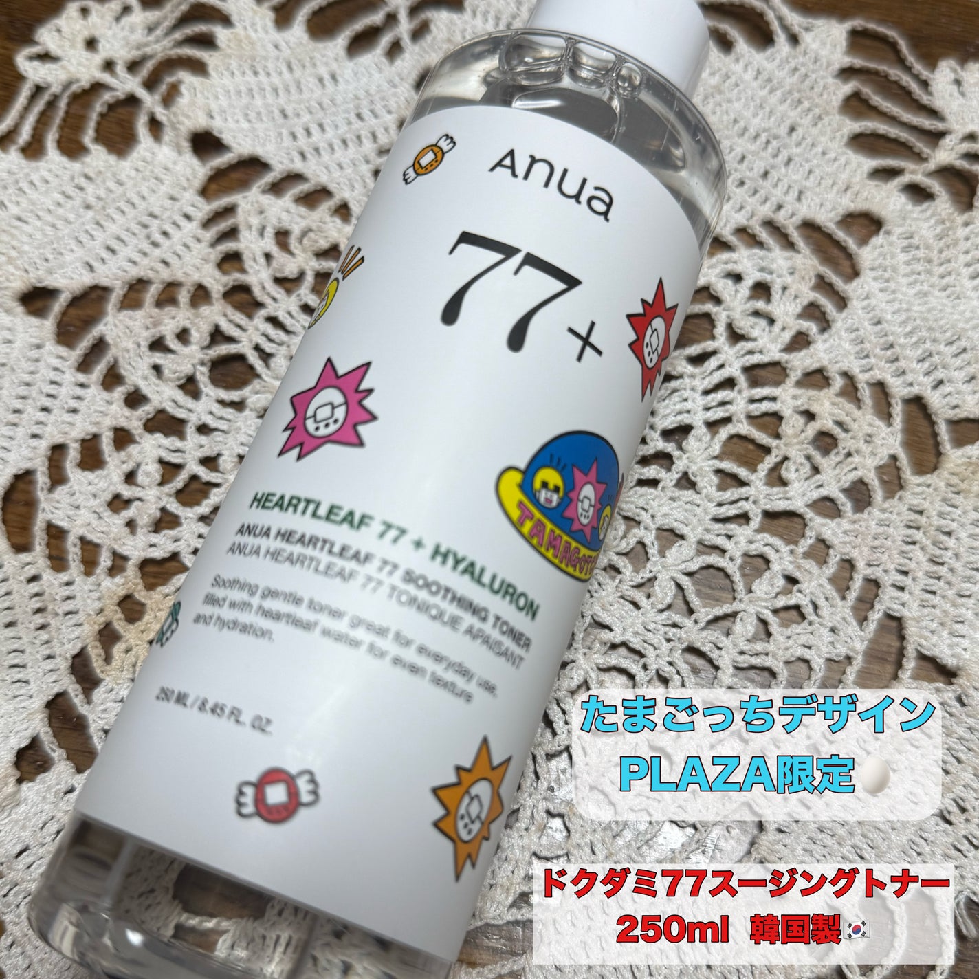 ドクダミ 77 スージングトナー/Anua/化粧水を使ったクチコミ(1枚目)