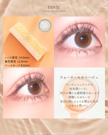 envie 1day/envie/ワンデー(1DAY)カラコンを使ったクチコミ(4枚目)