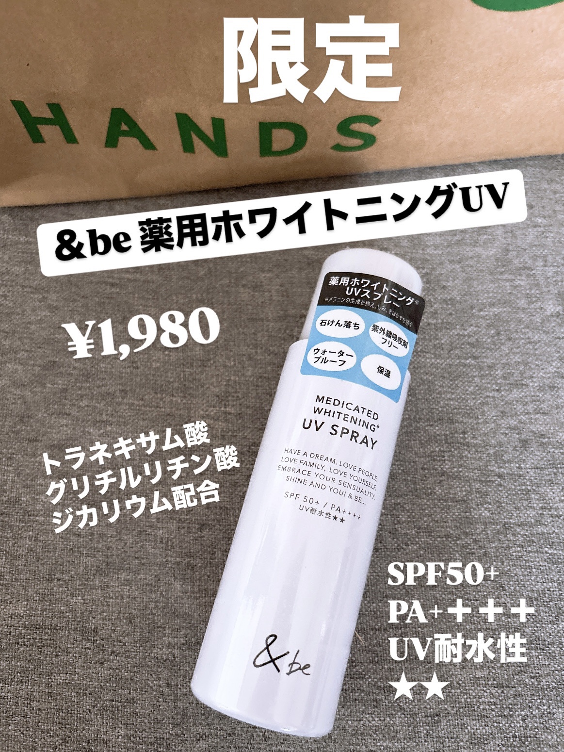 ケープ フォーアクティブ カールロックマスカラ下地/ケープ/マスカラ下地を使ったクチコミ（2枚目）