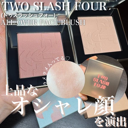 オールオーバーフェイスブラッシュ/TWO SLASH FOUR/パウダーチークを使ったクチコミ(1枚目)