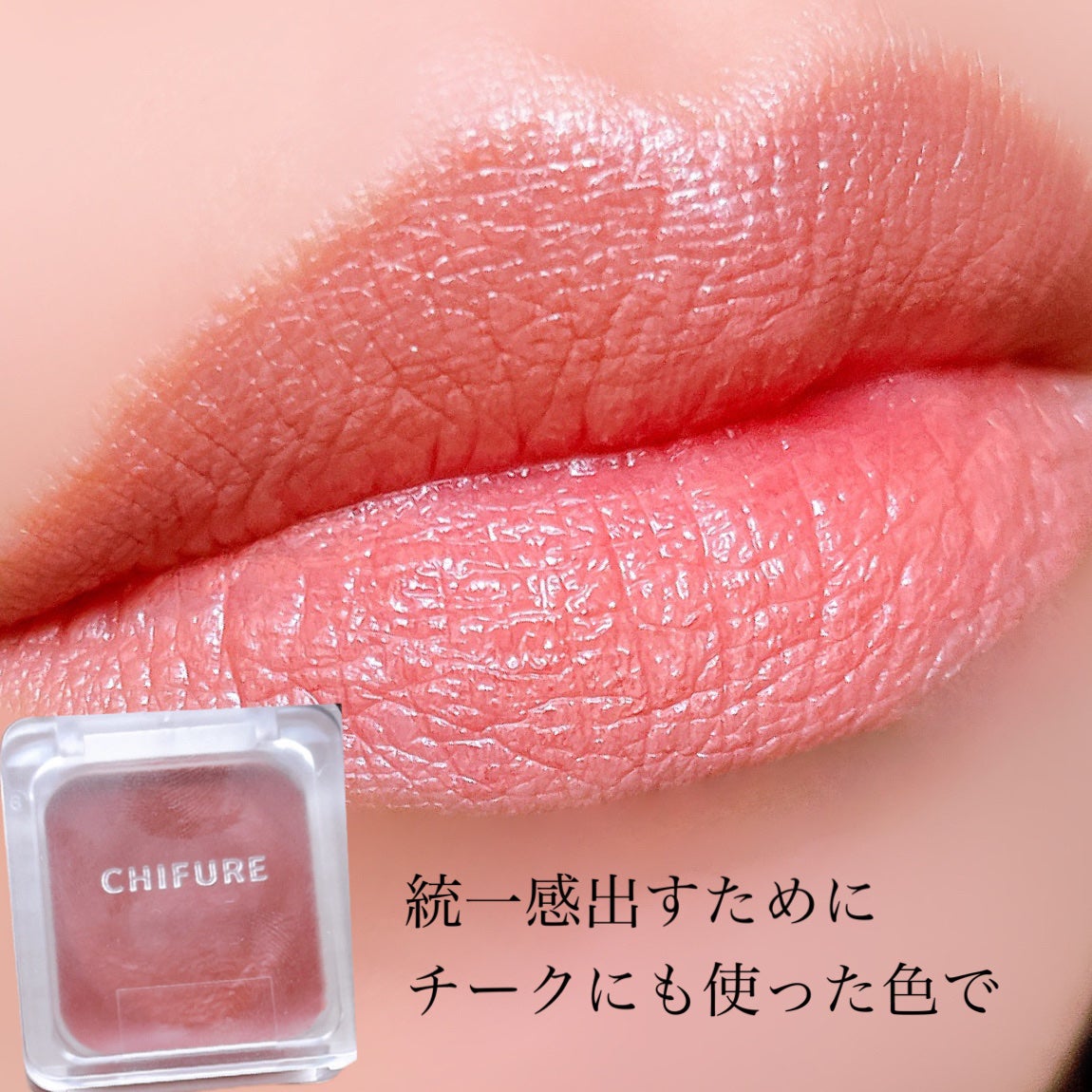 チークブラッシュ/CEZANNE/パウダーチークを使ったクチコミ(5枚目)