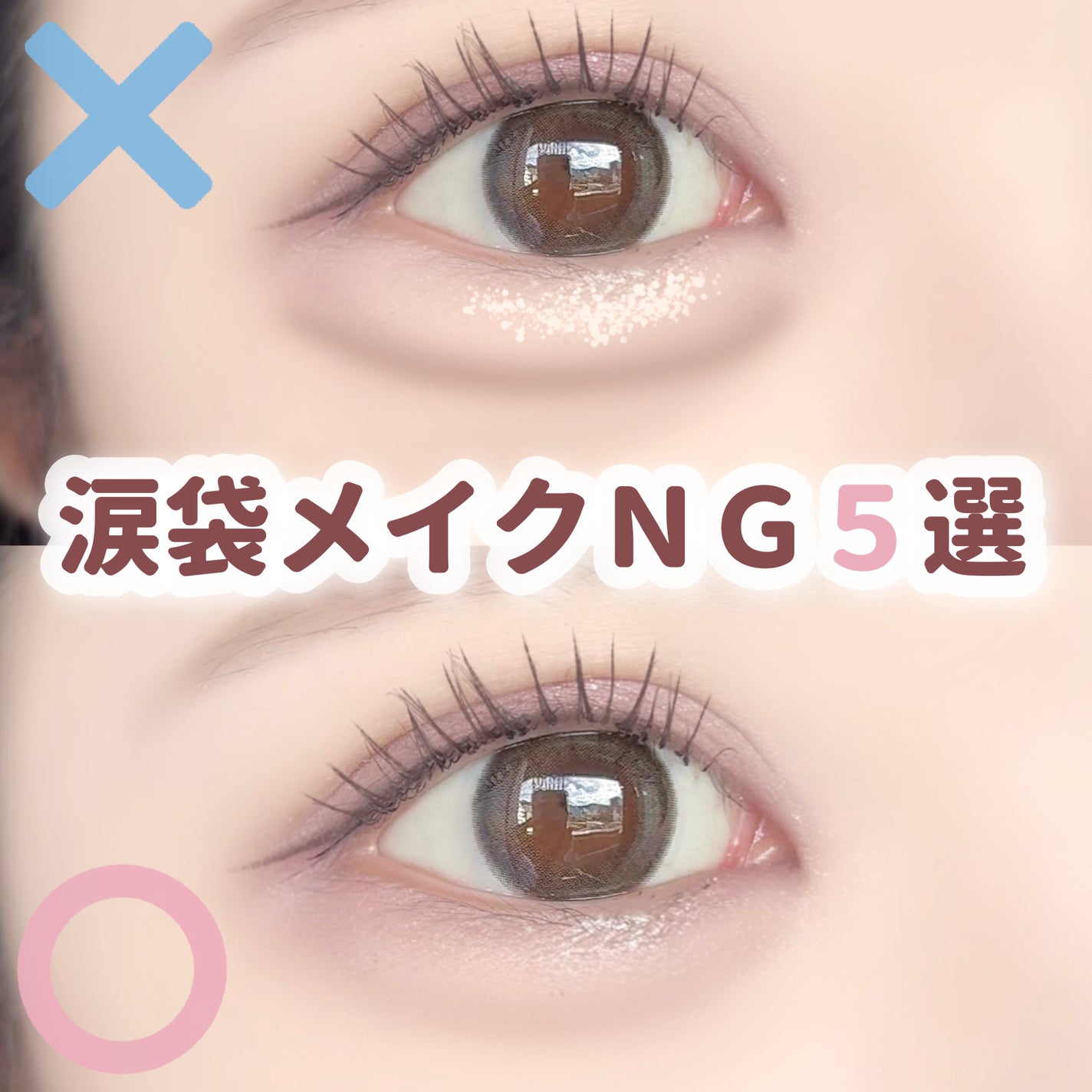 ラストオート ジェルアイライナー/BBIA/ジェルアイライナーを使ったクチコミ(1枚目)