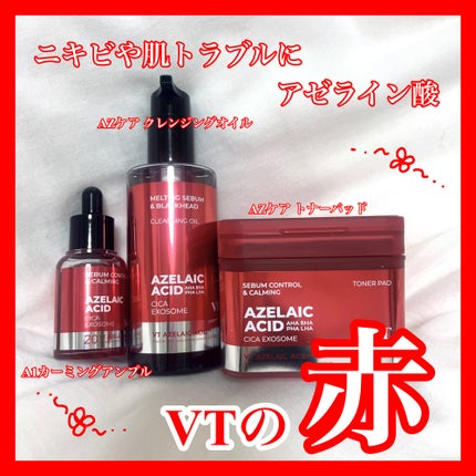 AZケア トナーパッド/VT/トナーパッドを使ったクチコミ(1枚目)