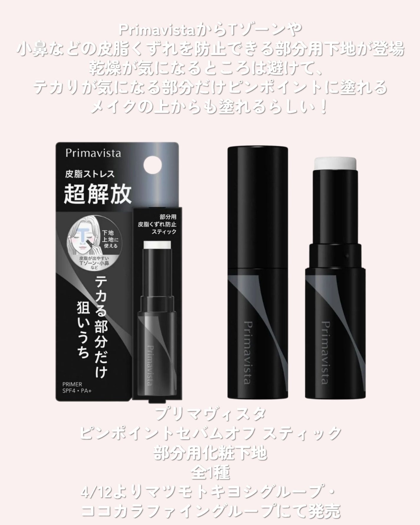 シャインオンステージアイパレット/upink/アイシャドウパレットを使ったクチコミ(3枚目)