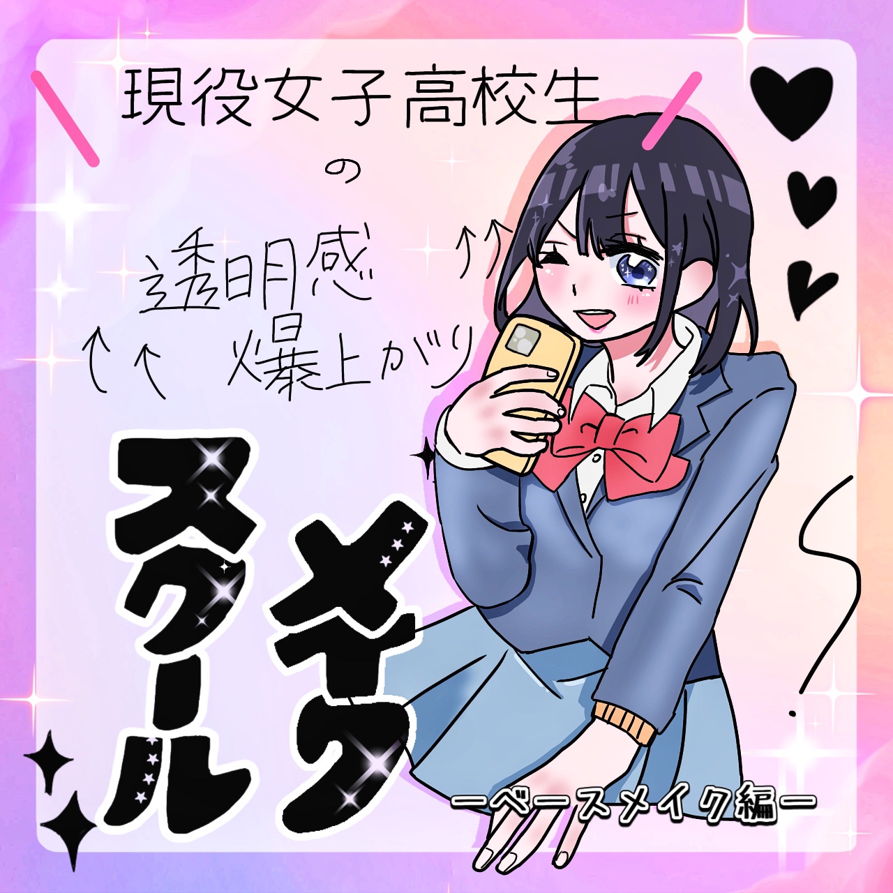 スキンアクア トーンアップUVエッセンス/スキンアクア/日焼け止めクリームを使ったクチコミ（1枚目）