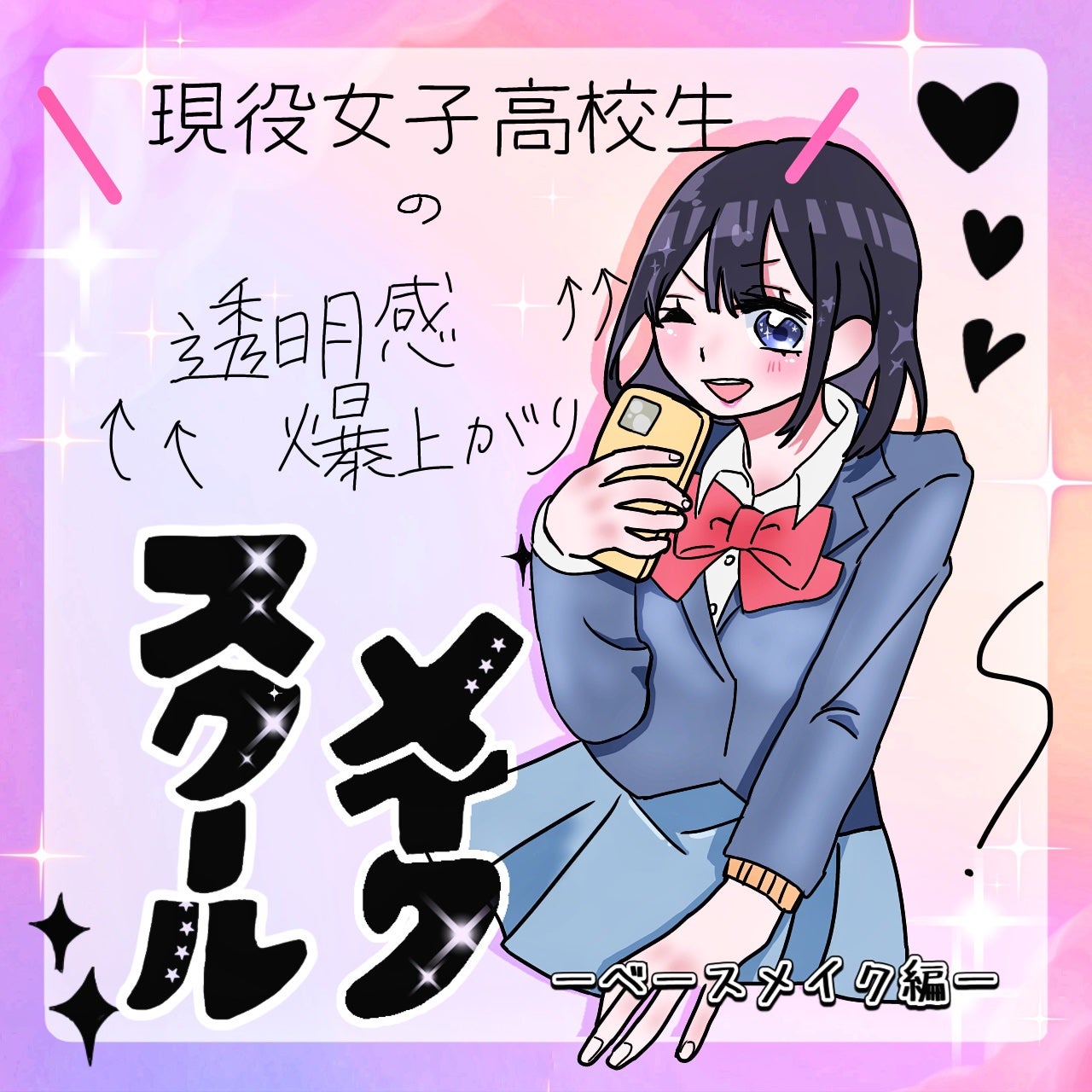 スキンアクア トーンアップUVエッセンス/スキンアクア/日焼け止めクリームを使ったクチコミ(1枚目)