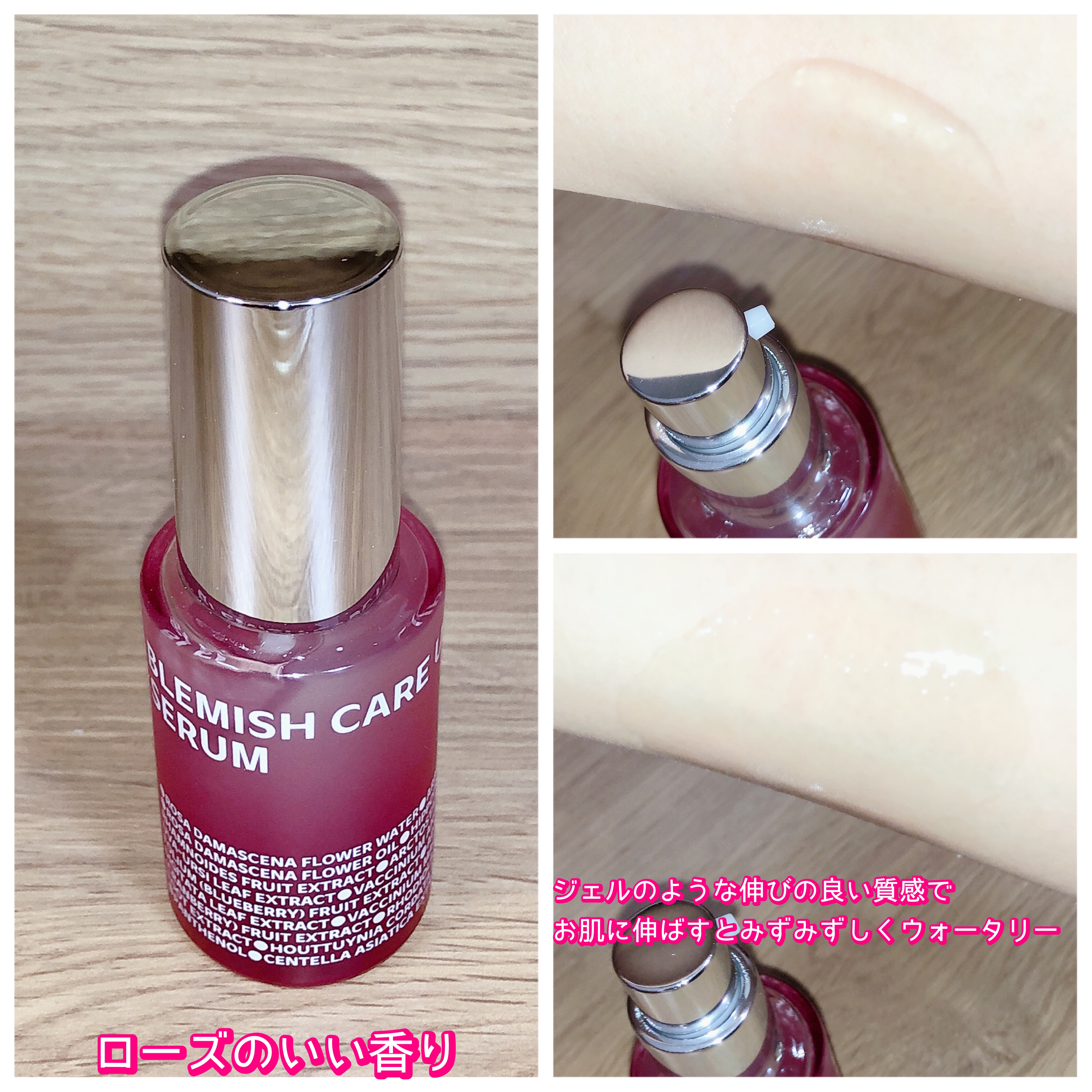 ブレミッシュケアアップ セラム/ISOI/美容液を使ったクチコミ（3枚目）