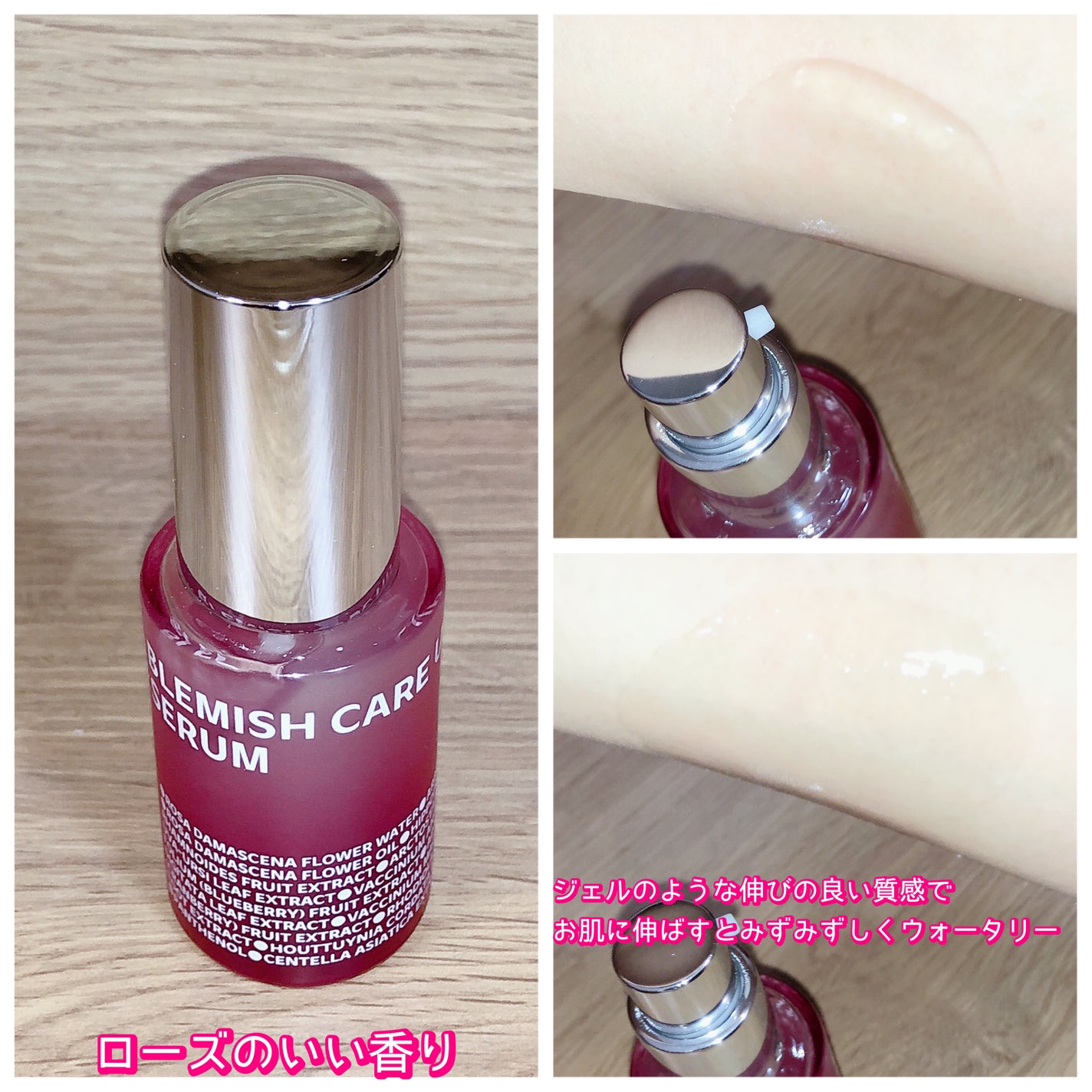 ãã¬ããã·ã¥ã±ã¢ã¢ãã ã»ã©ã /ISOI/çŸå®¹æ¶²ã䜿ã£ãã¯ãã³ãïŒ3æç®ïŒ