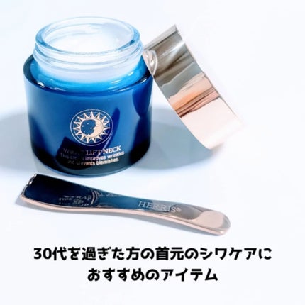 ラップリフトクリーム/ハーリス/フェイスクリームを使ったクチコミ(2枚目)