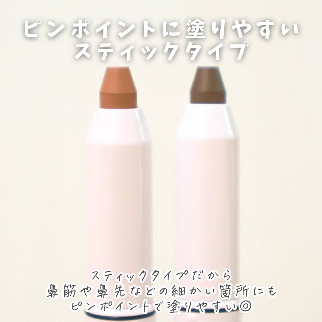 マットスティック/A/mAke/シェーディングを使ったクチコミ（3枚目）