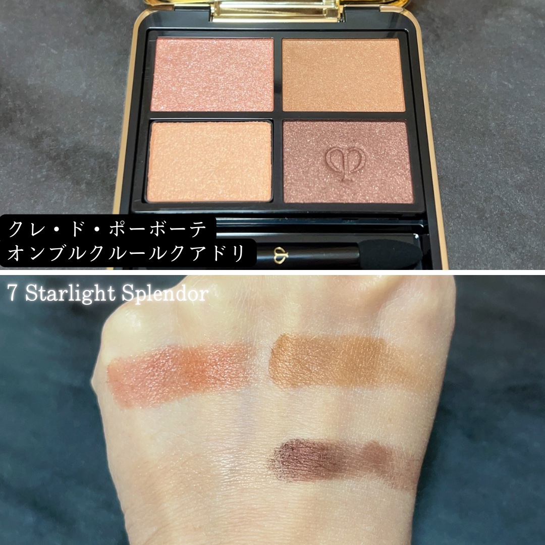 オンブルクルールクアドリ 7 Starlight Splendor（レフィル）/クレ・ド・ポー ボーテ/アイシャドウパレットを使ったクチコミ（3枚目）