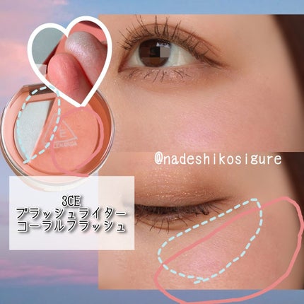 アイシャドウベース/キャンメイク/アイシャドウベースを使ったクチコミ(5枚目)