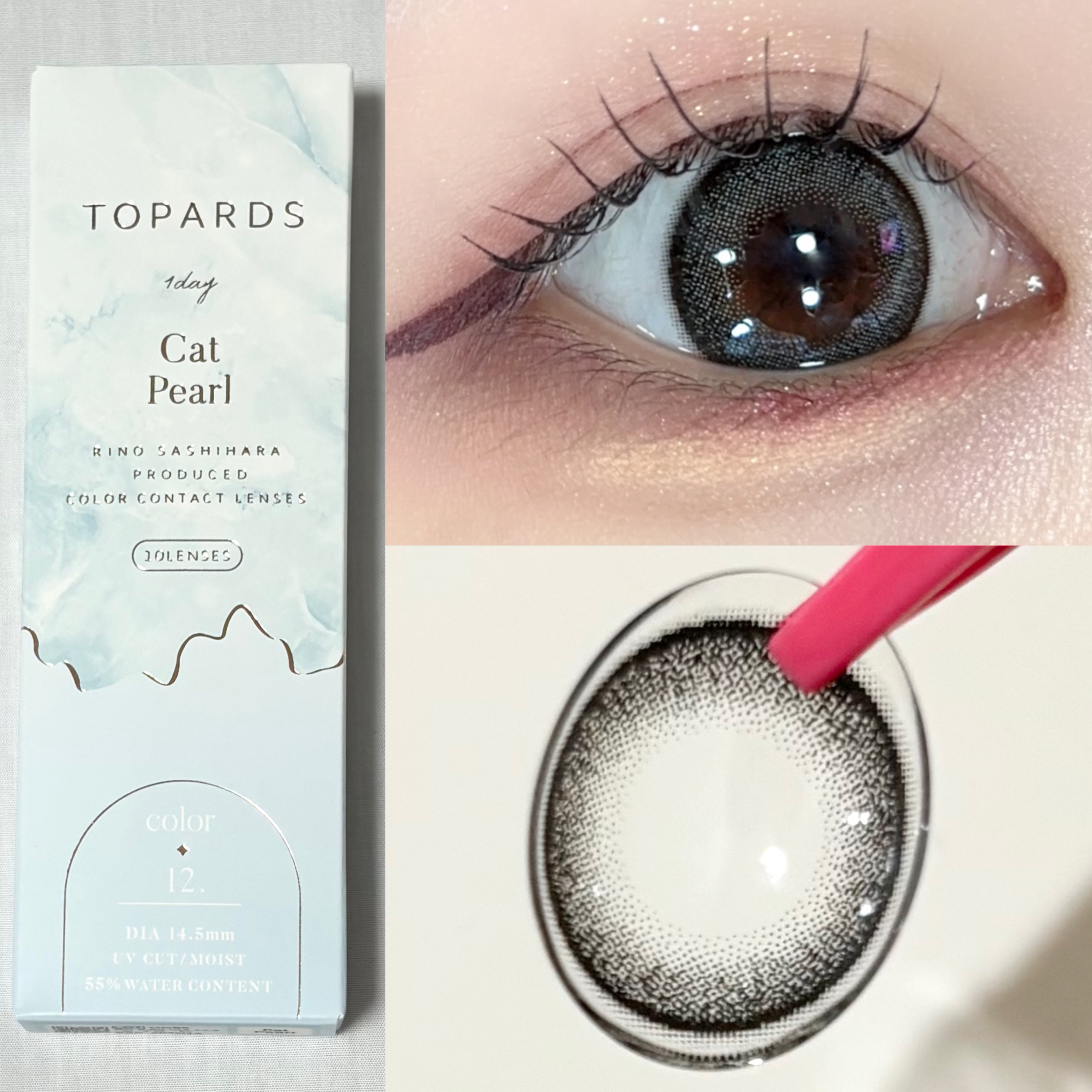 TOPARDS 1day/TOPARDS/ワンデー（１DAY）カラコンを使ったクチコミ（3枚目）