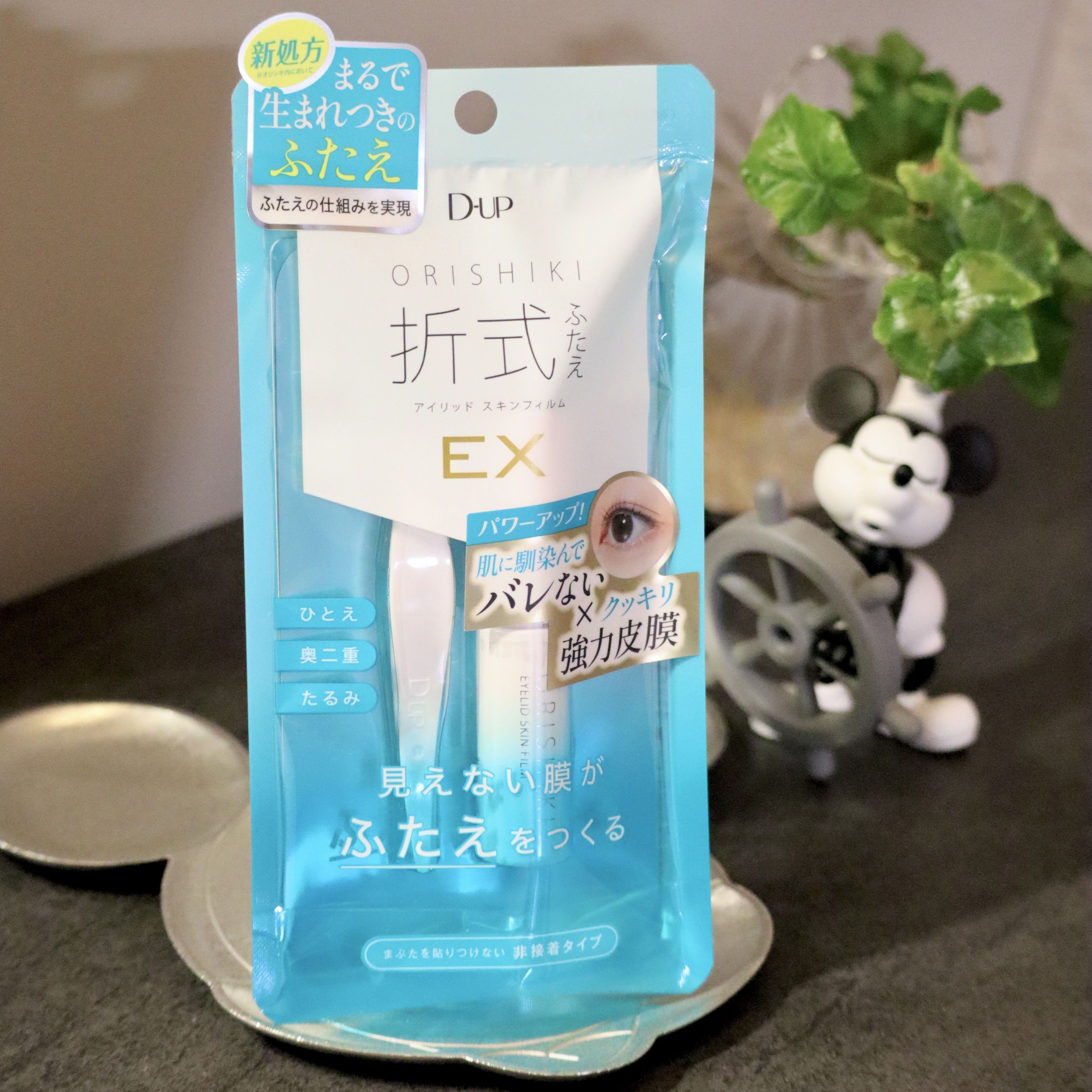 オリシキ アイリッドスキンフィルム		/D-UP/二重まぶた用アイテムを使ったクチコミ（1枚目）