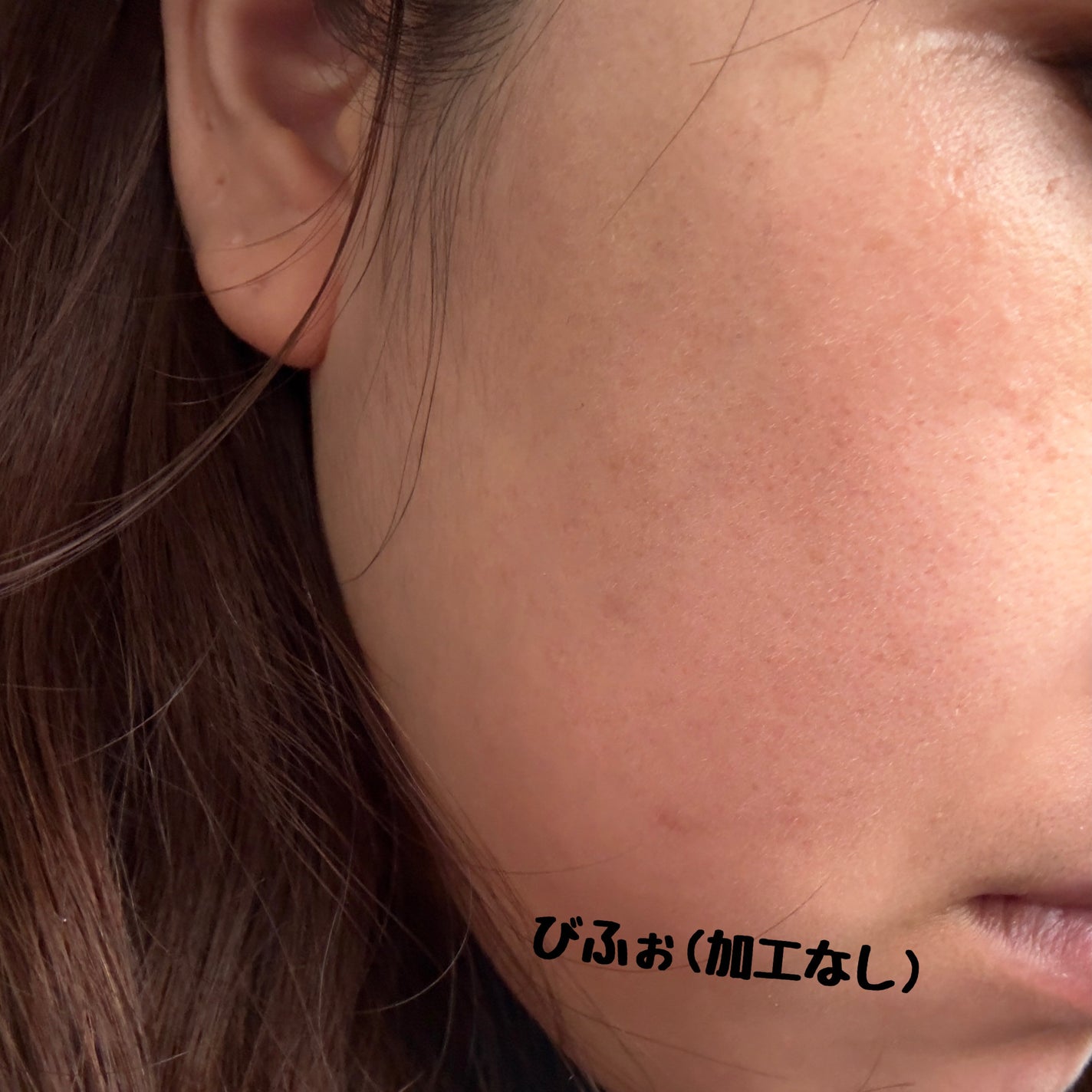 アリィー クロノビューティ カラーチューニングUV/アリィー/日焼け止めクリームを使ったクチコミ(6枚目)