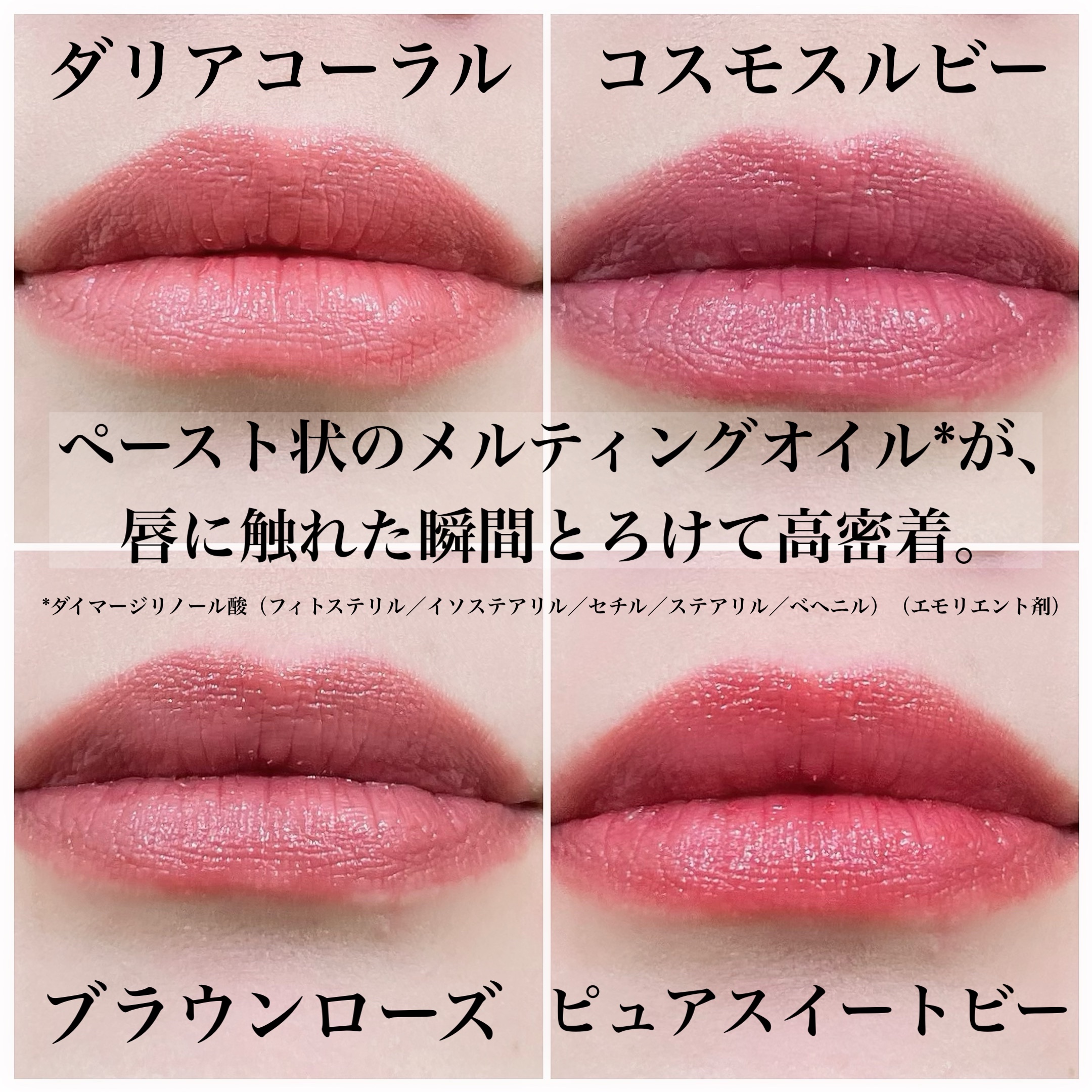 ザ・フラワーショップ　ペタルルージュ/THE FLOWER SHOP/口紅を使ったクチコミ（3枚目）