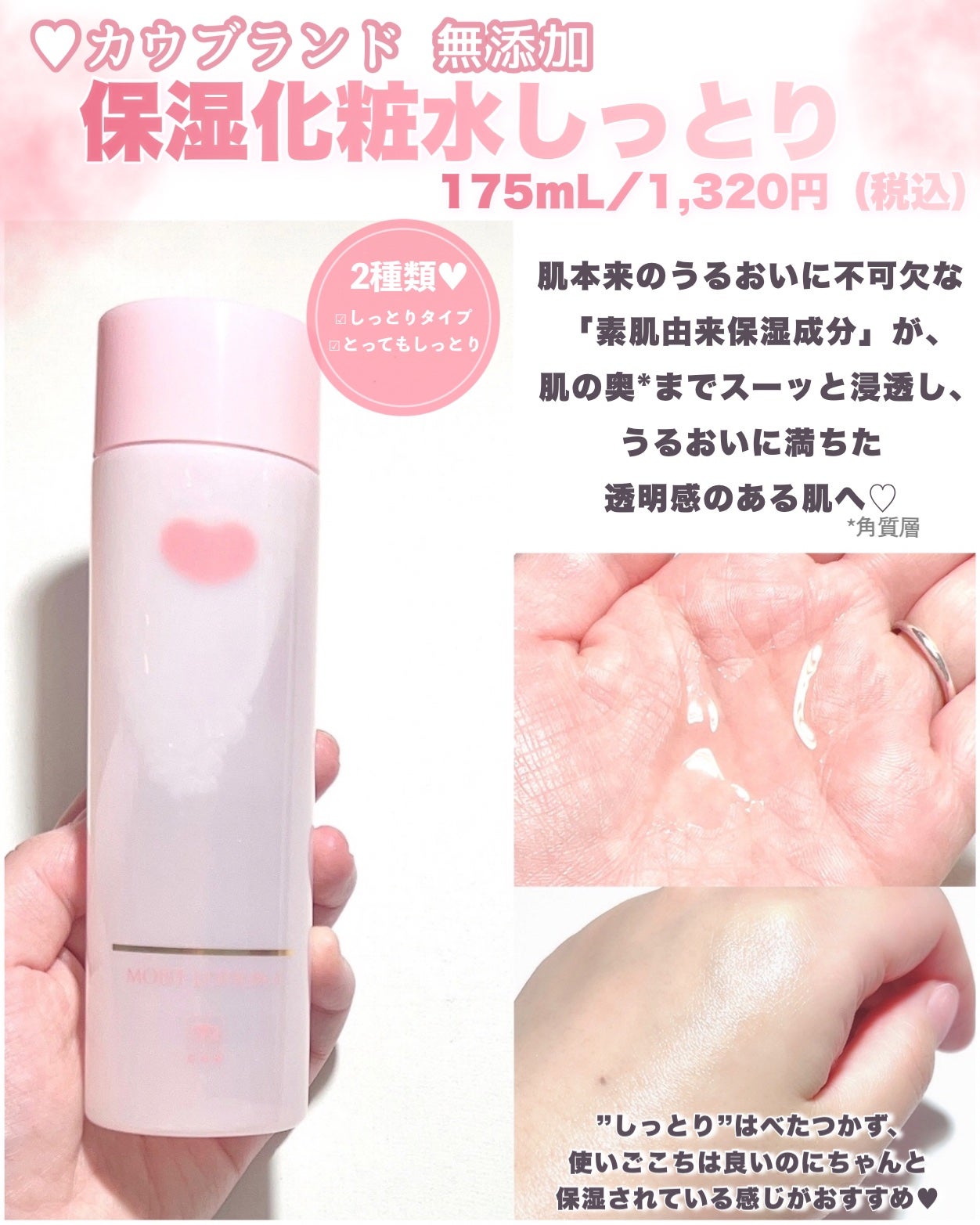 保湿乳液/カウブランド無添加/乳液を使ったクチコミ(4枚目)