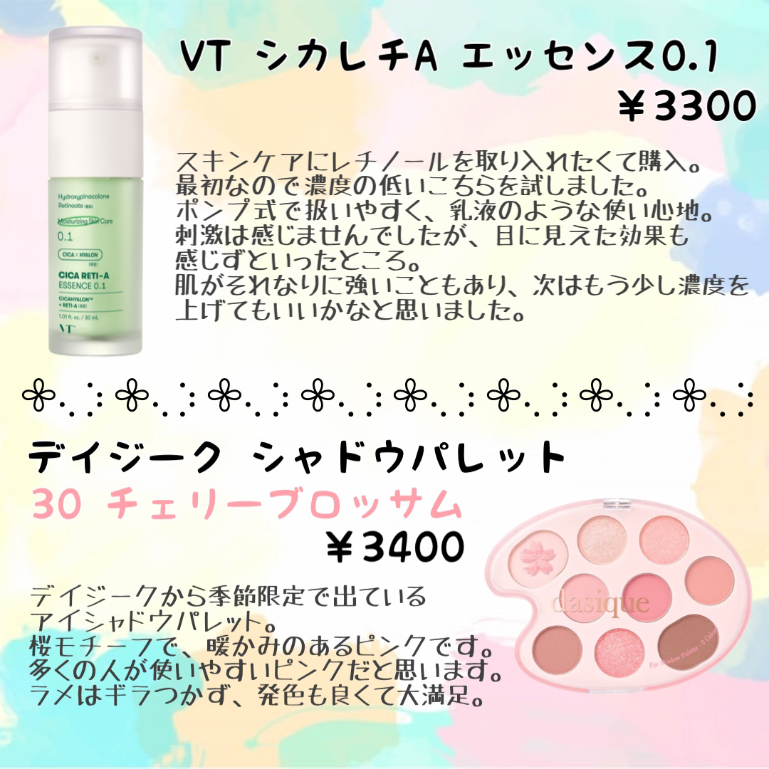 ヴェールライター/rom&nd/パウダーハイライトを使ったクチコミ（2枚目）