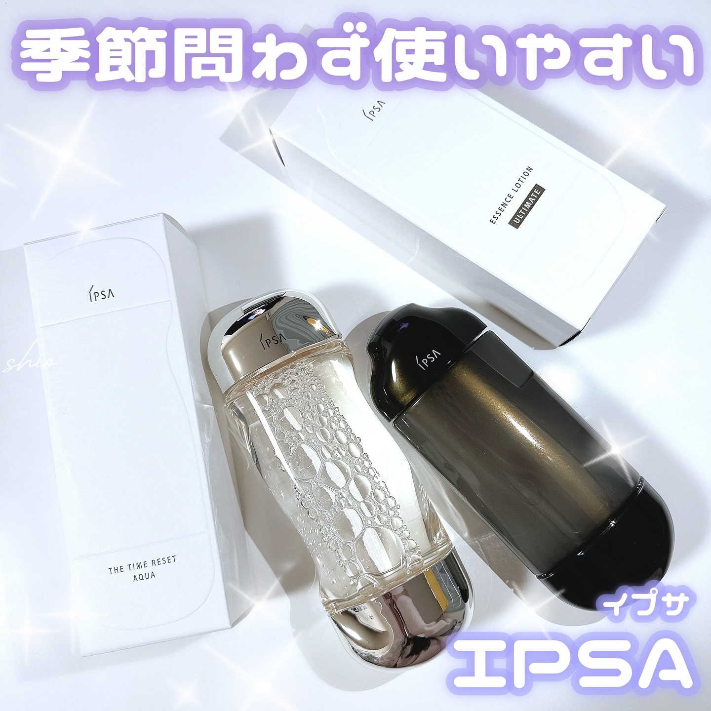 ザ・タイムR アクア/IPSA/化粧水を使ったクチコミ（1枚目）