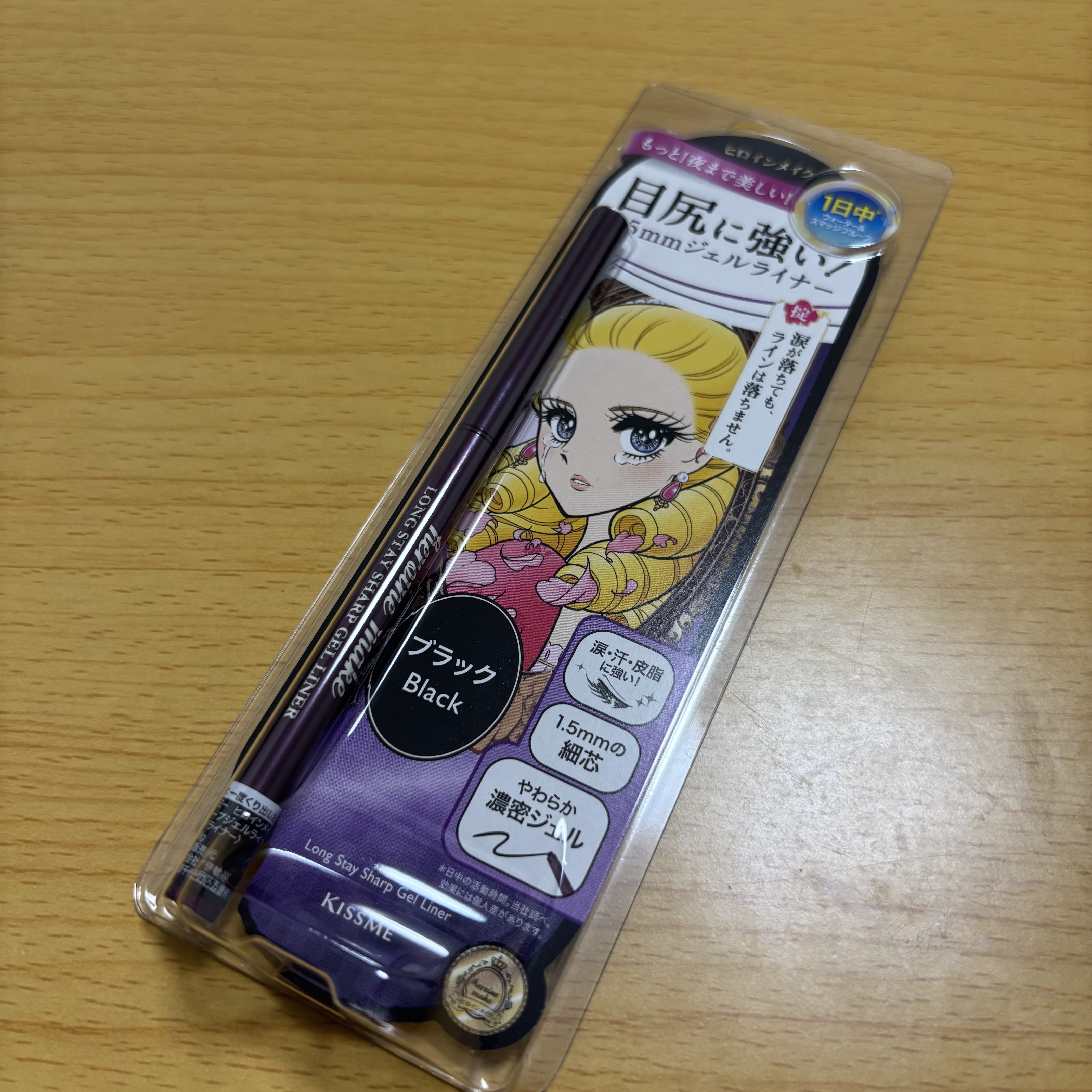 ヒロインメイク ロングステイ シャープジェルライナーN/ヒロインメイク/ジェルアイライナーを使ったクチコミ（1枚目）