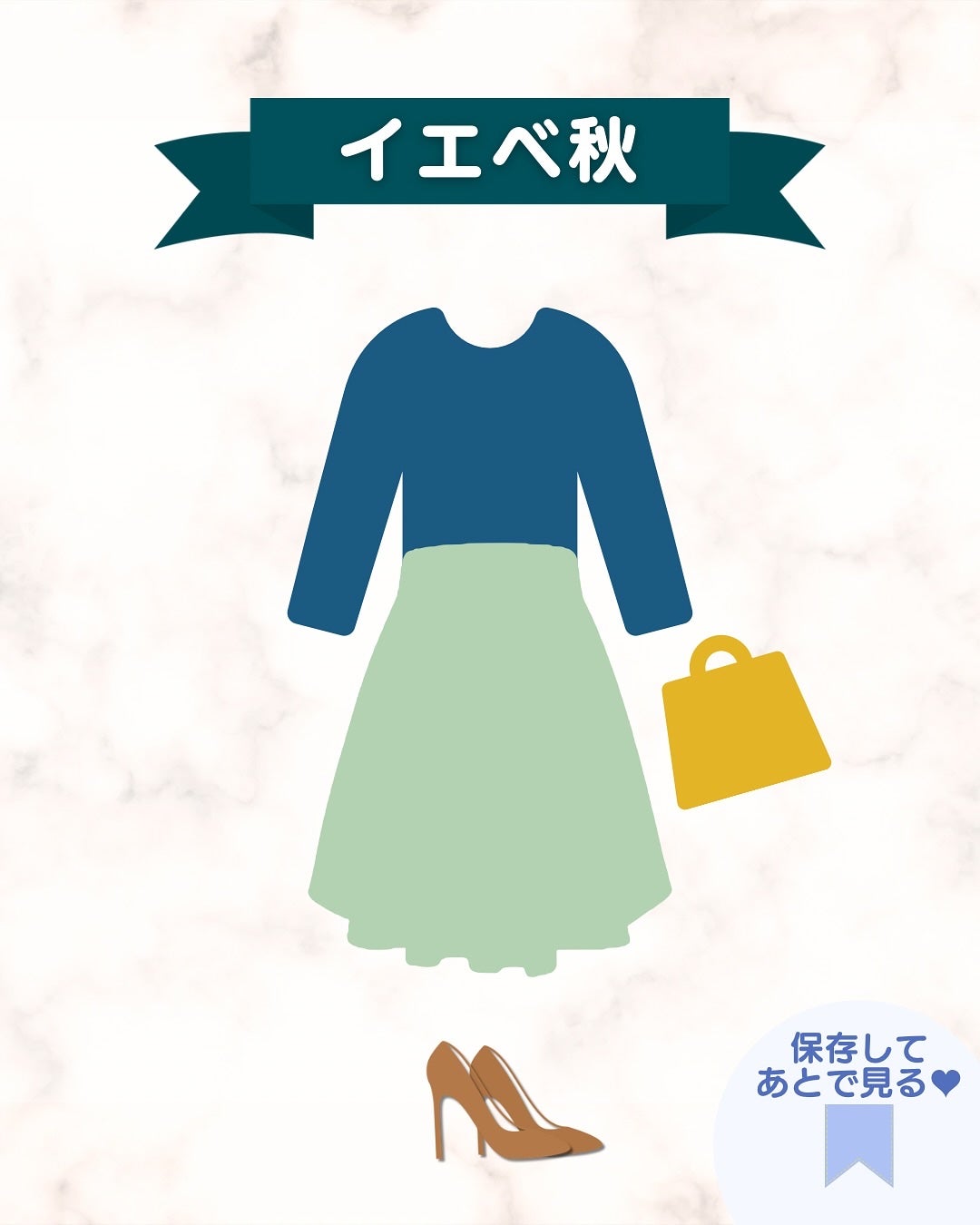 あゆみみ❤︎ on LIPS 「あゆみみです🩷パーソナルカラーやコスメの耳より👂🏻な情報を16..」(4枚目)