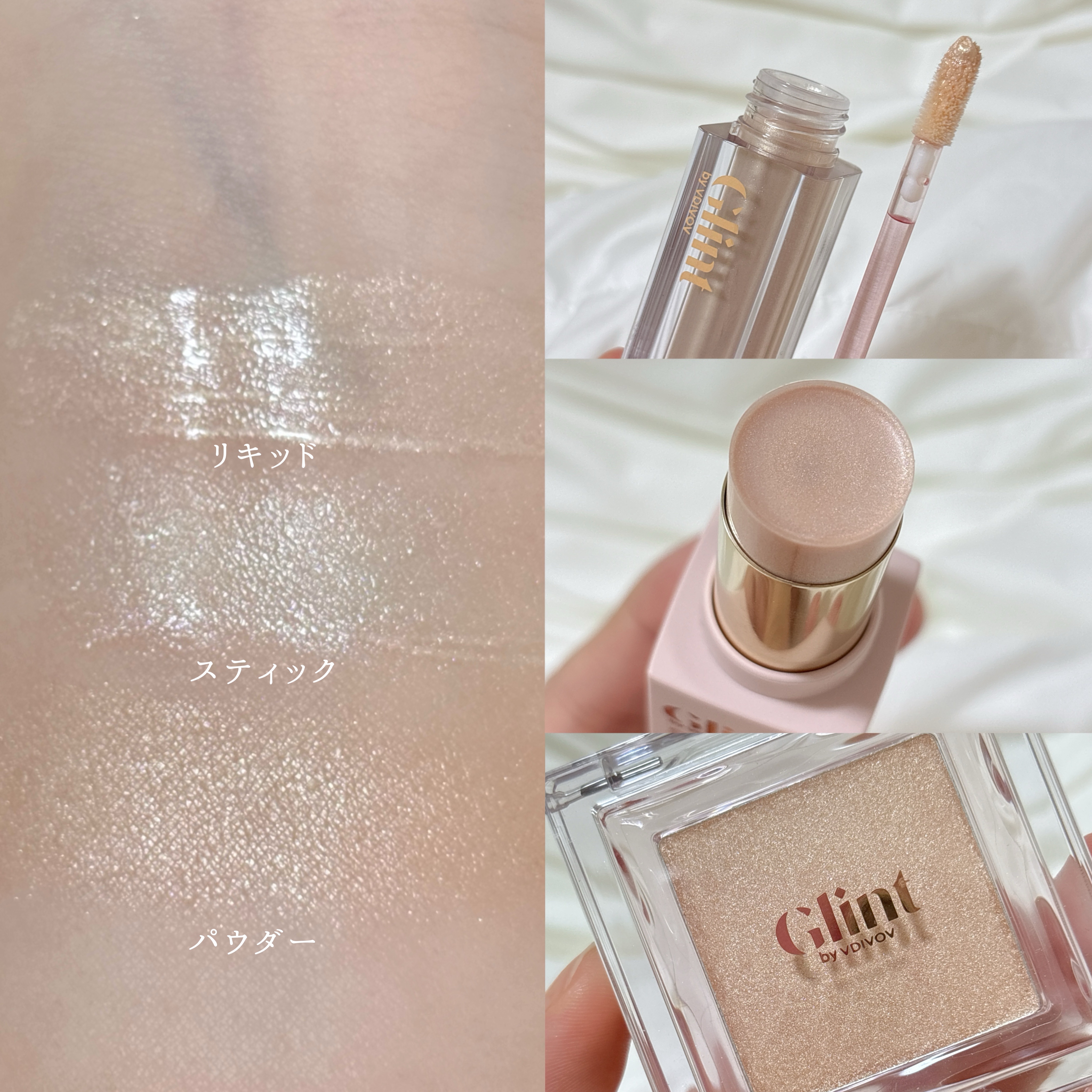 グリント リキッドハイライター 02 グロッサー/Glint/リキッドハイライトを使ったクチコミ（2枚目）