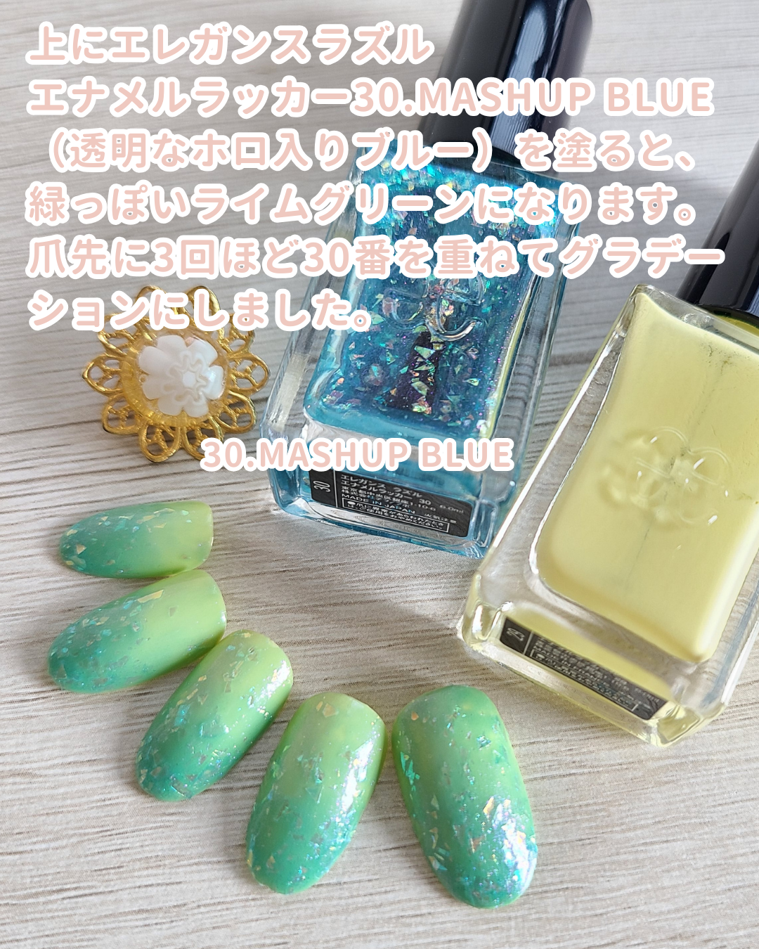 エレガンス ラズル エナメルラッカー/エレガンス ラズル /マニキュアを使ったクチコミ（3枚目）