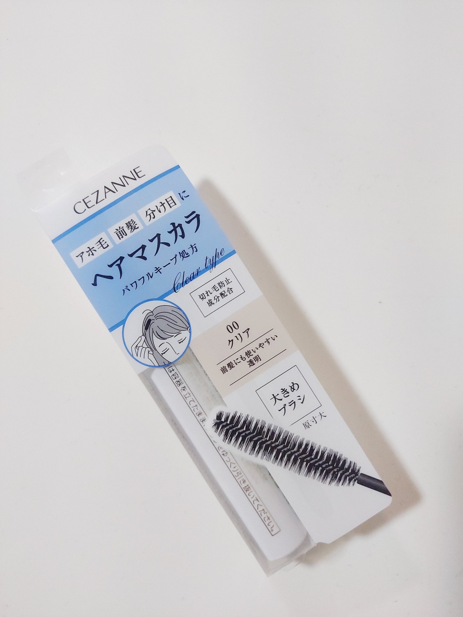 ヘアケアマスカラ/CEZANNE/ヘアジェルを使ったクチコミ（2枚目）