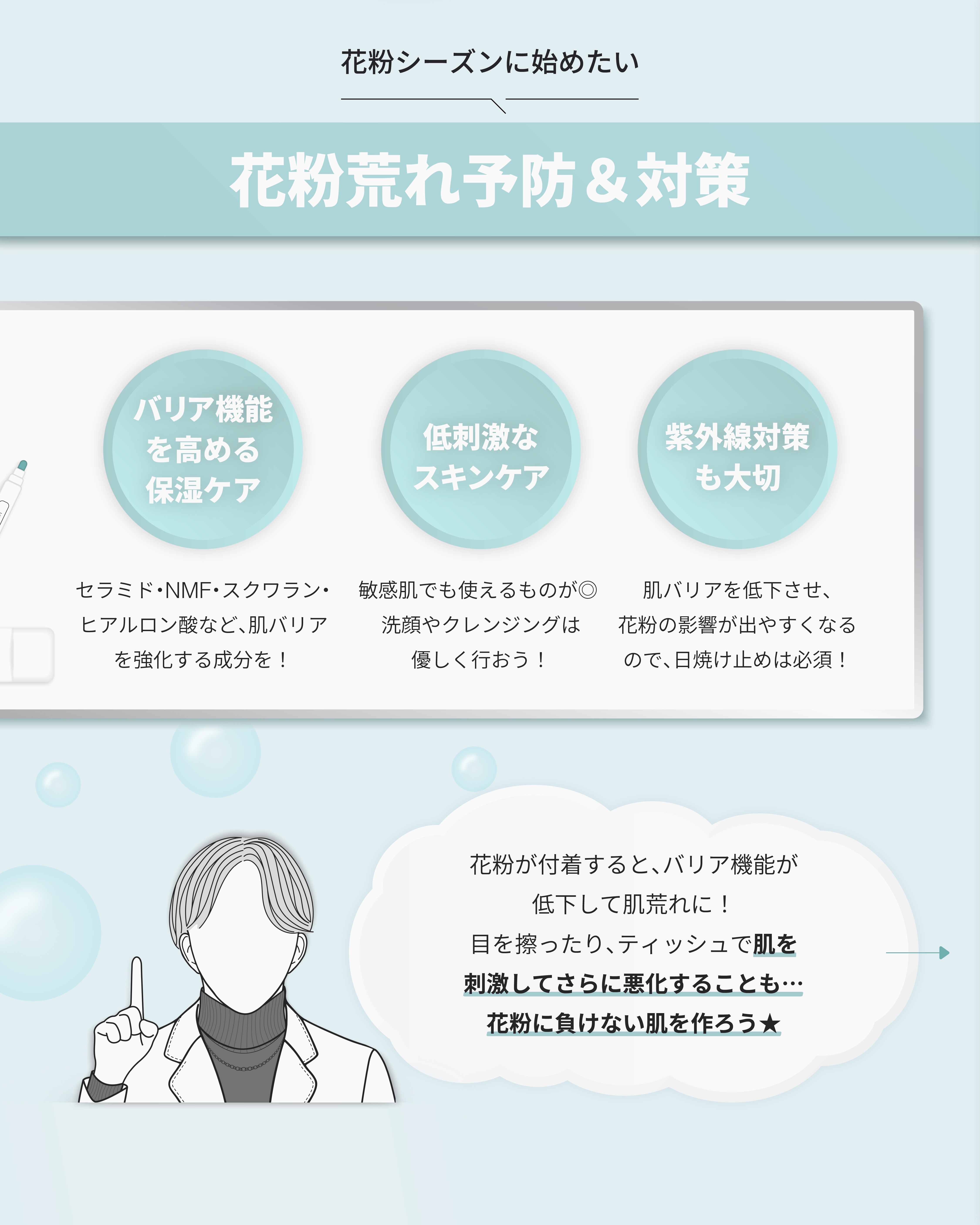 ビフィダバイオームコンプレックスセラム/manyo/美容液を使ったクチコミ（3枚目）