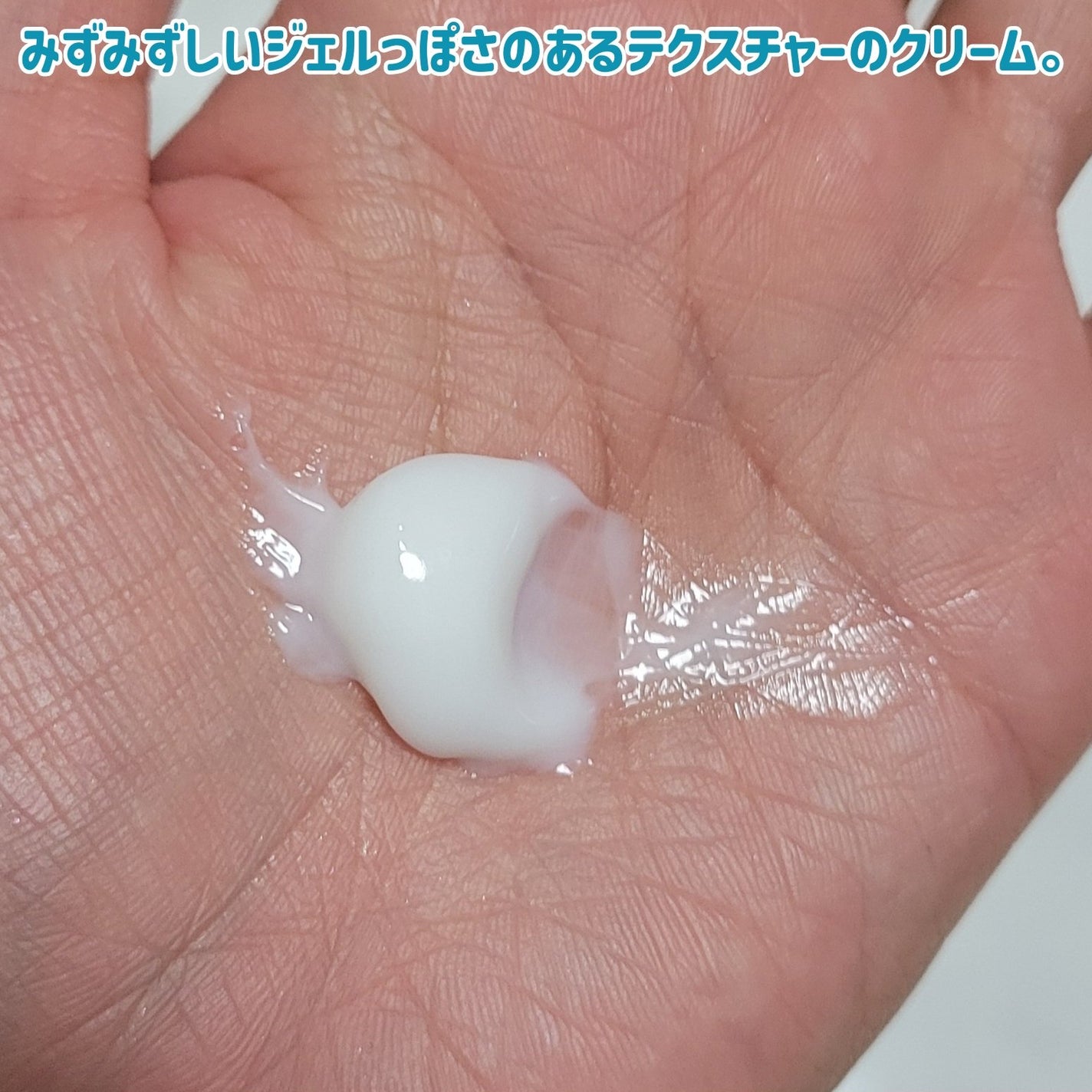 ニベアソフト スキンケアクリーム/ニベア/ボディクリームを使ったクチコミ(3枚目)