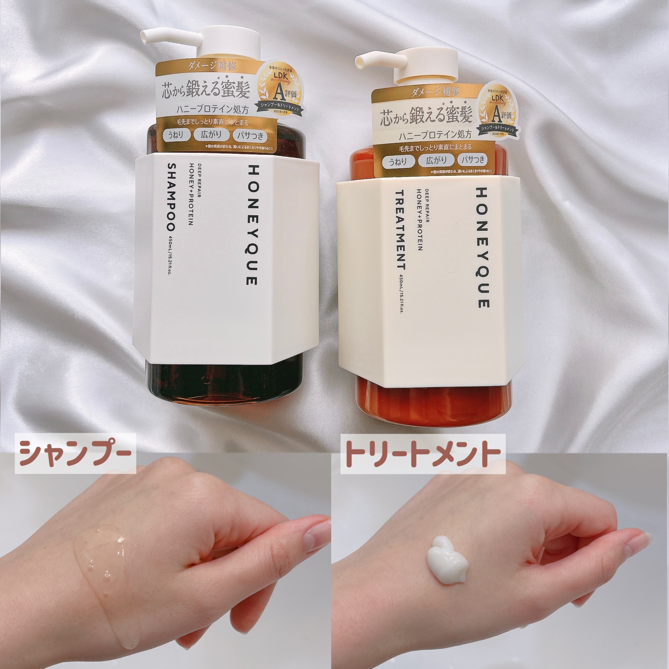 ディープリペア シャンプー モイスト／ヘアトリートメント モイスト/ハニーク/市販シャンプーを使ったクチコミ（3枚目）