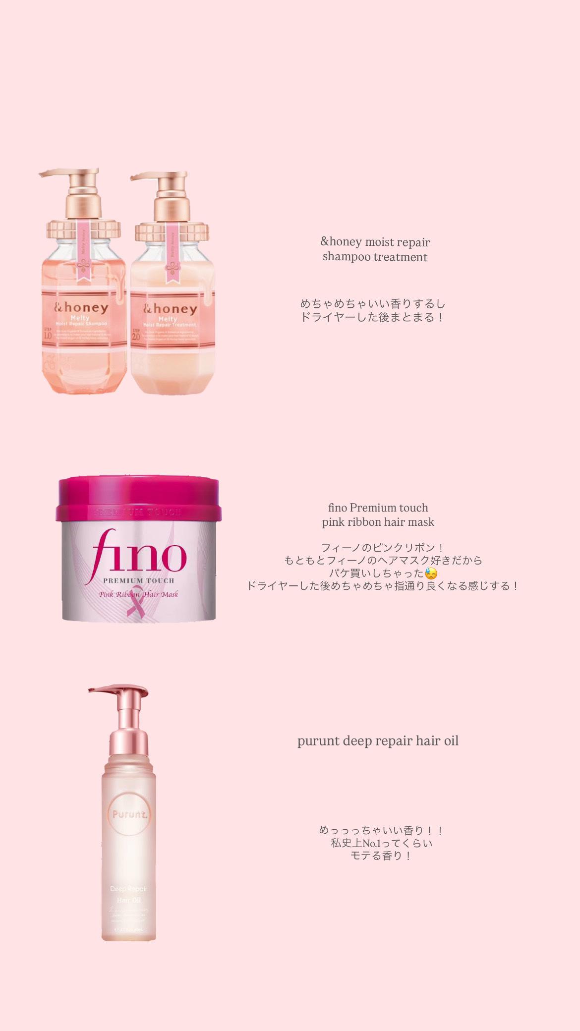 フィーノ　プレミアムタッチ　濃厚美容液ヘアマスク ピンクリボン（230g）/フィーノ/ヘアマスク・ヘアパックを使ったクチコミ（2枚目）