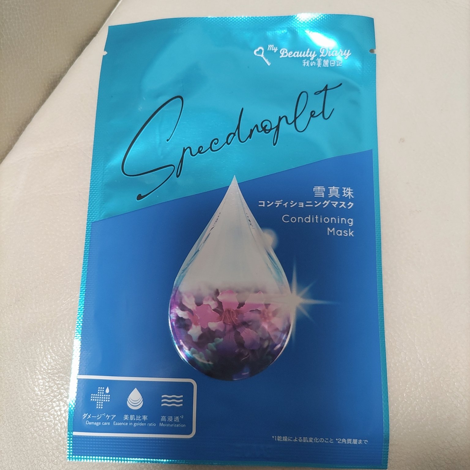 我的美麗日記（私のきれい日記) 雪真珠コンディショニングマスク 5枚入/我的美麗日記/シートマスク・パックを使ったクチコミ（1枚目）
