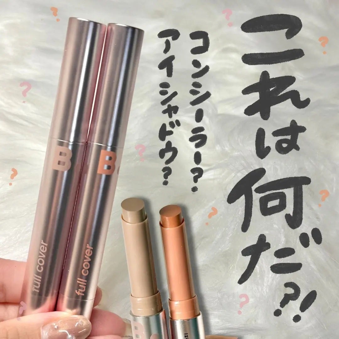 カバーリップベース/BANILA CO/リップライナーを使ったクチコミ(1枚目)