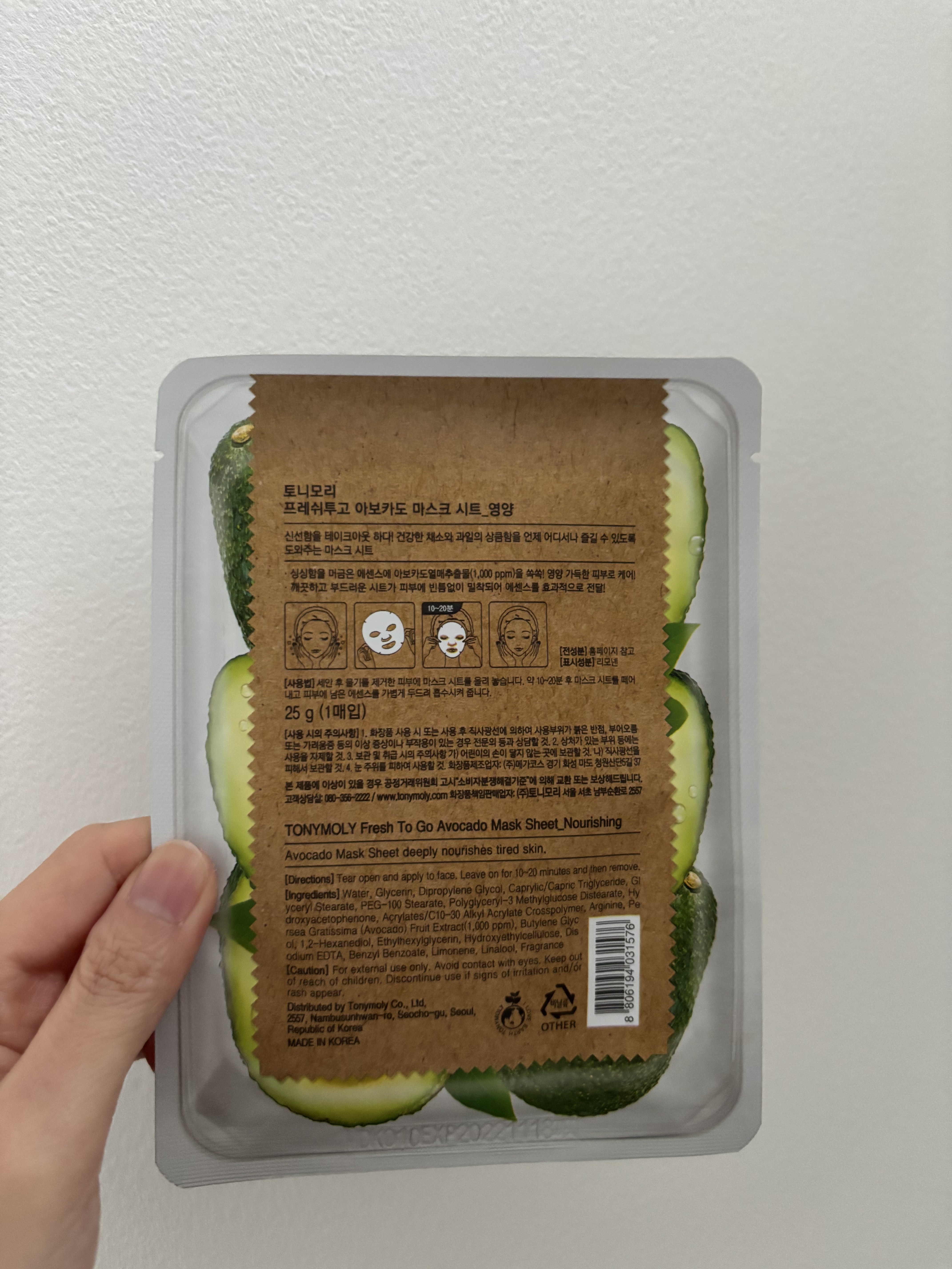 Fruit Sheet Mask /TONYMOLY/シートマスク・パックを使ったクチコミ（2枚目）